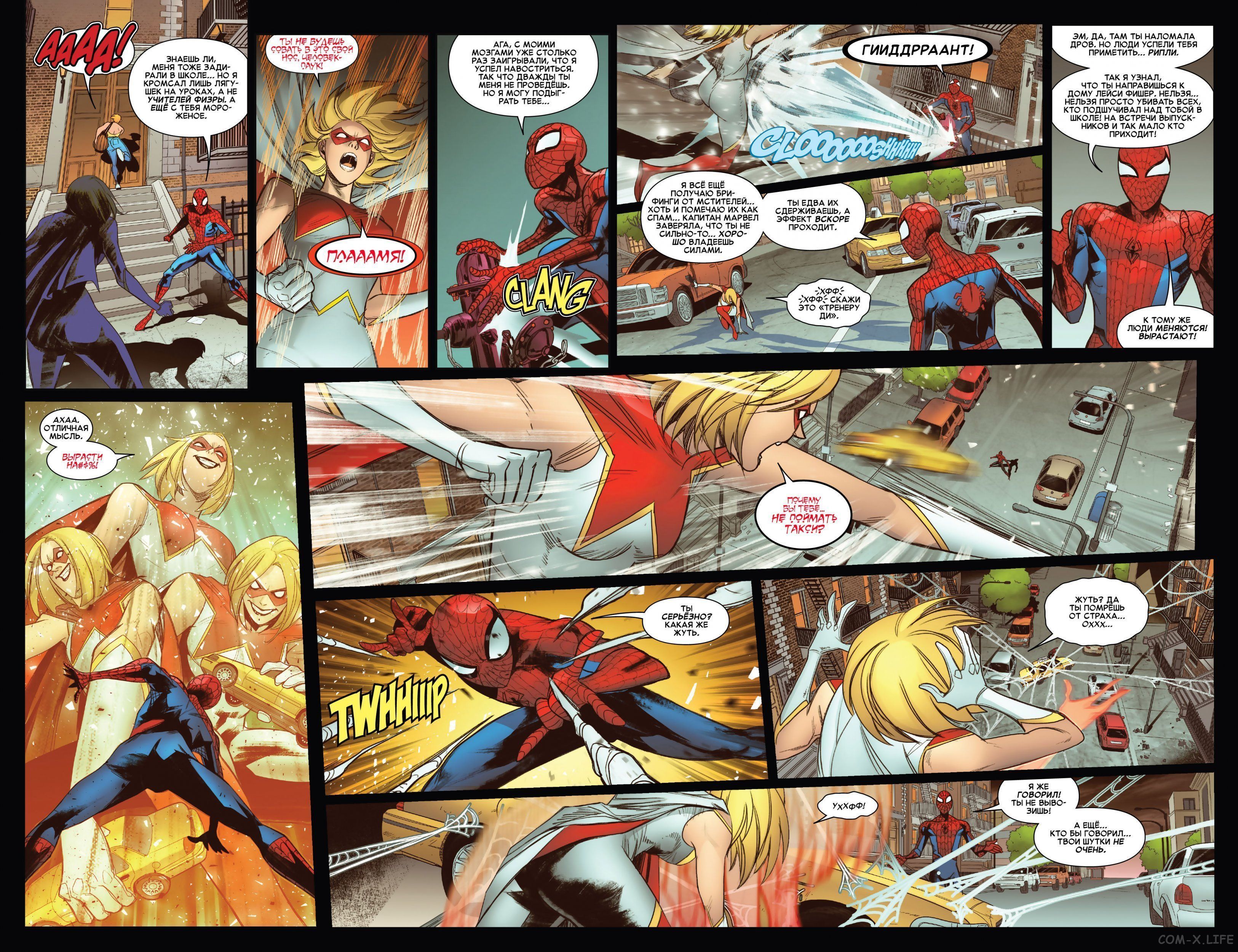 Read Удивительный Человек-паук том 5 Manga Online