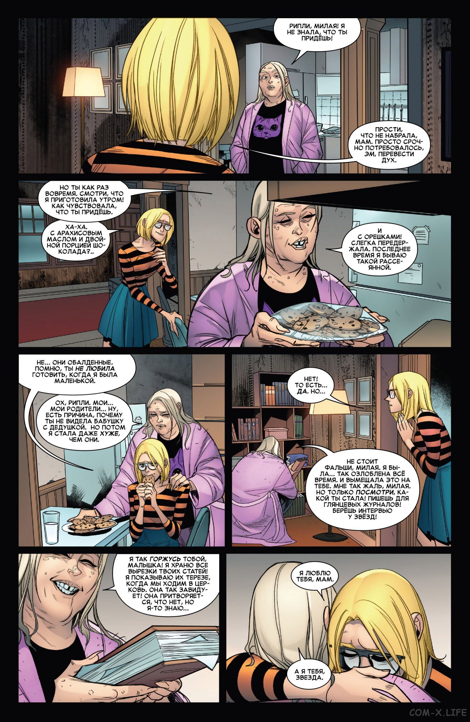 Read Удивительный Человек-паук том 5 Manga Online