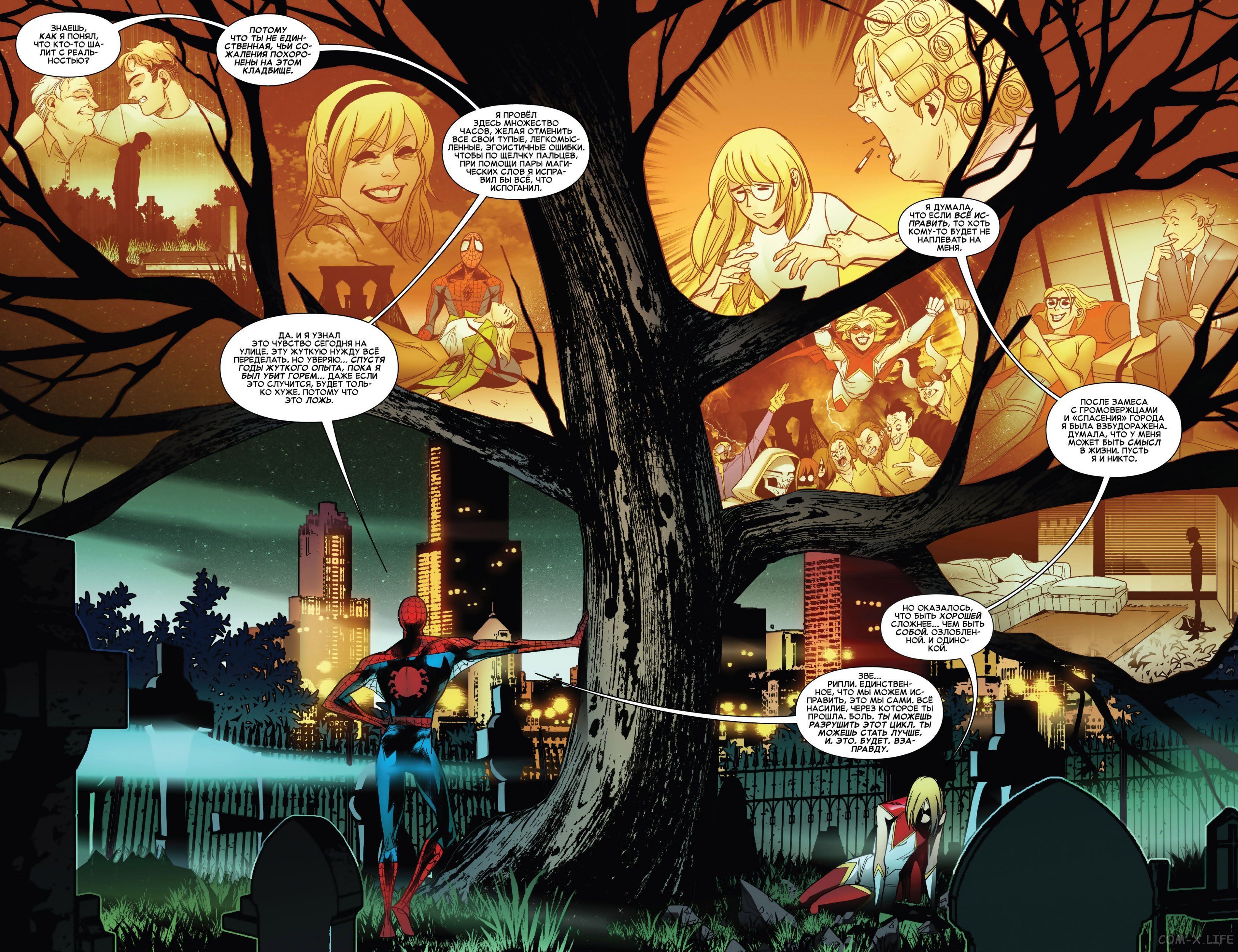 Read Удивительный Человек-паук том 5 Manga Online