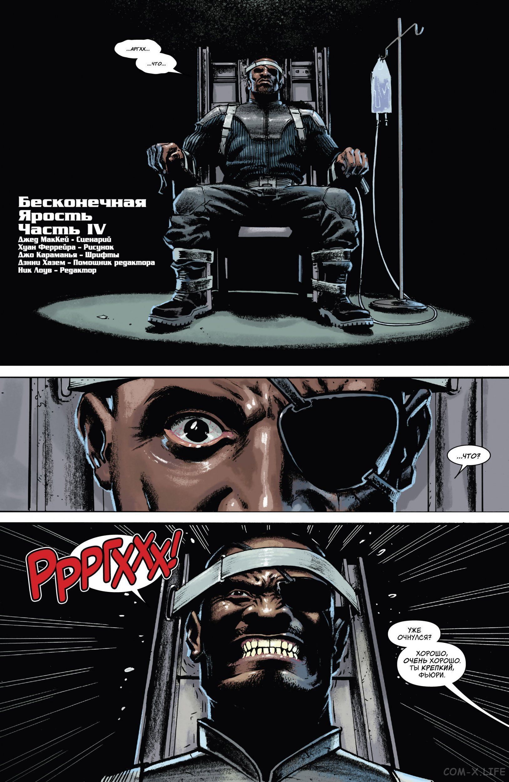 Read Удивительный Человек-паук том 5 Manga Online