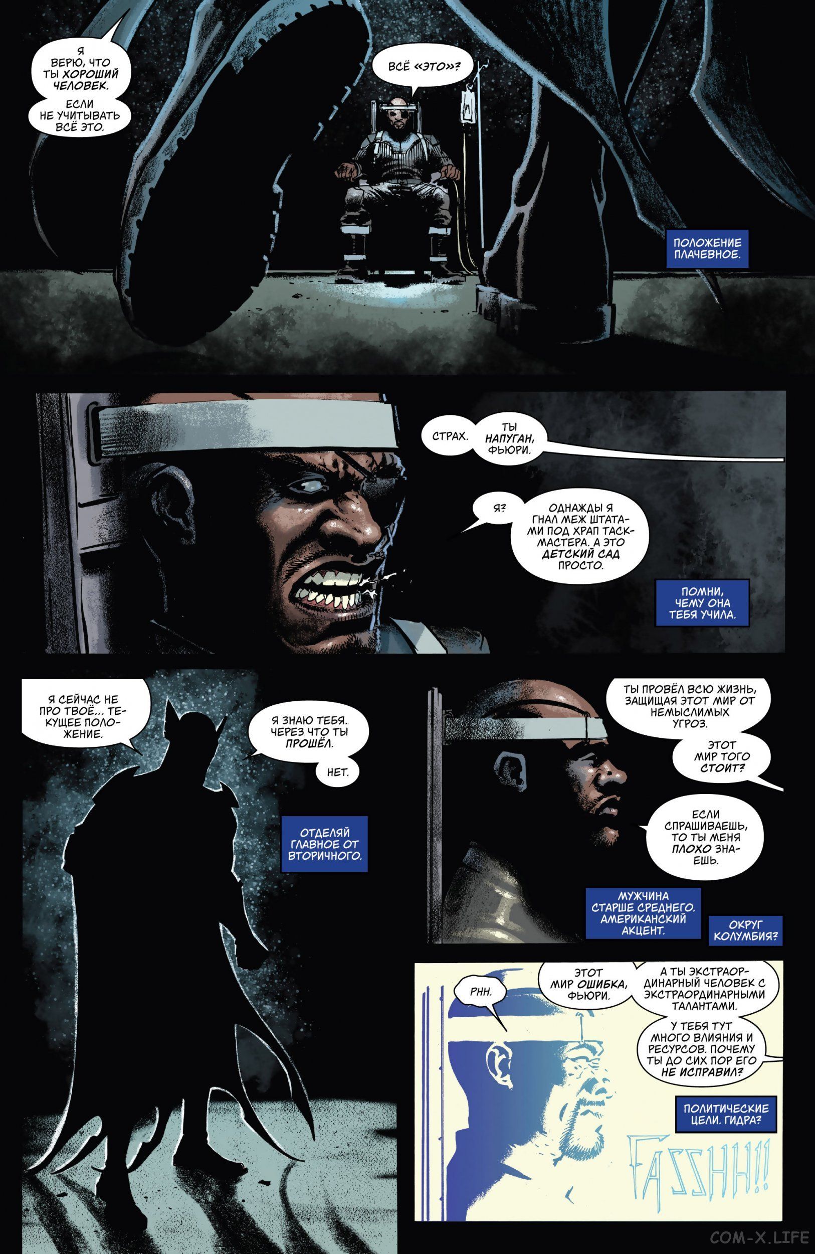 Read Удивительный Человек-паук том 5 Manga Online