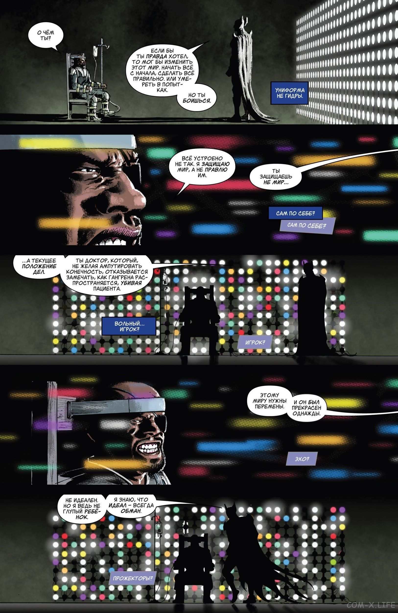 Read Удивительный Человек-паук том 5 Manga Online