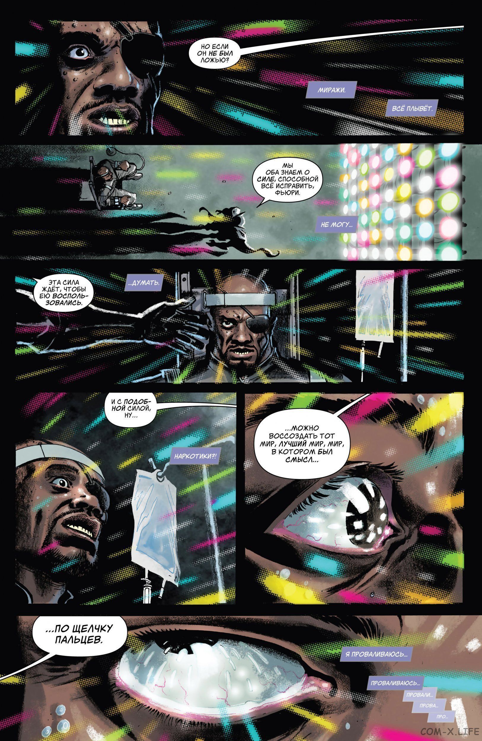 Read Удивительный Человек-паук том 5 Manga Online