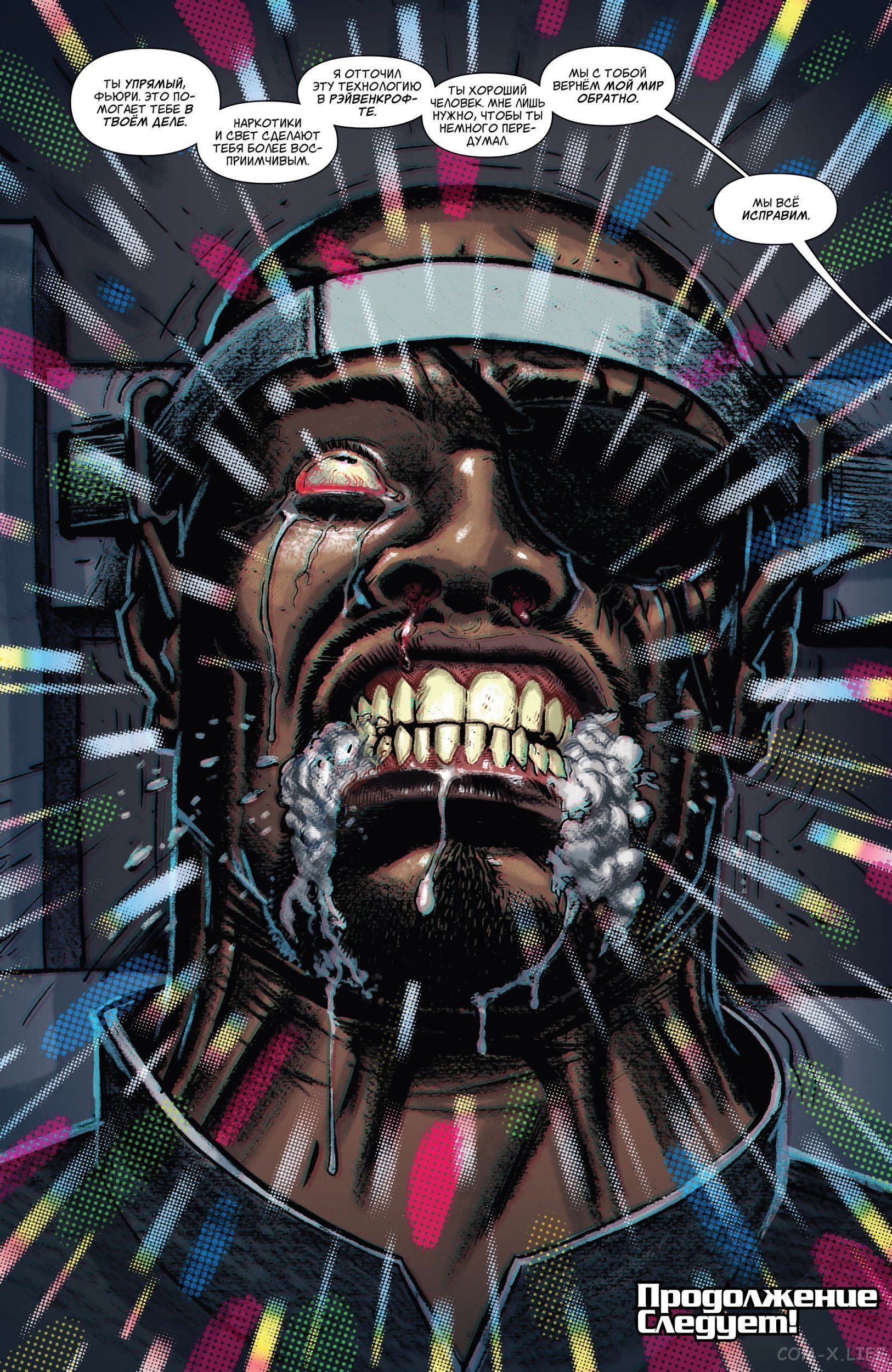 Read Удивительный Человек-паук том 5 Manga Online