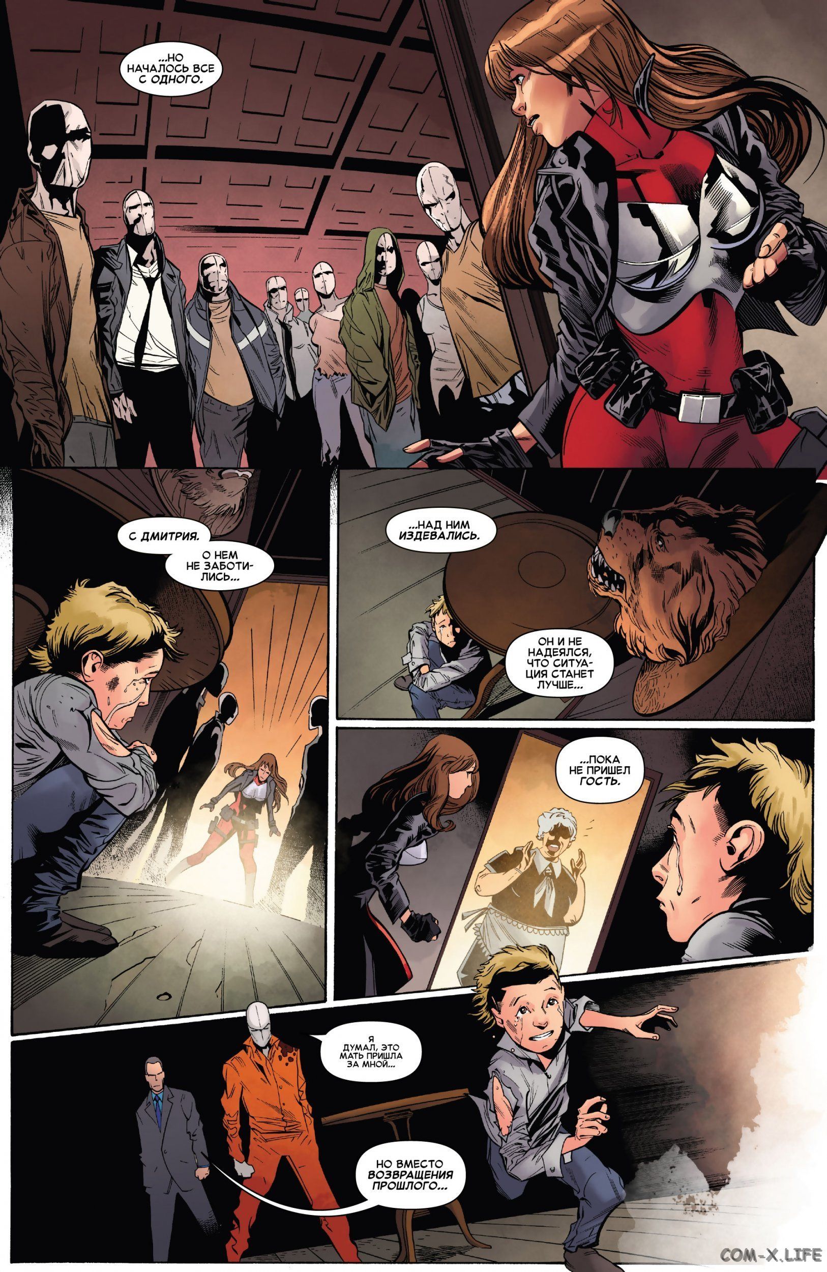 Read Удивительный Человек-паук том 5 Manga Online