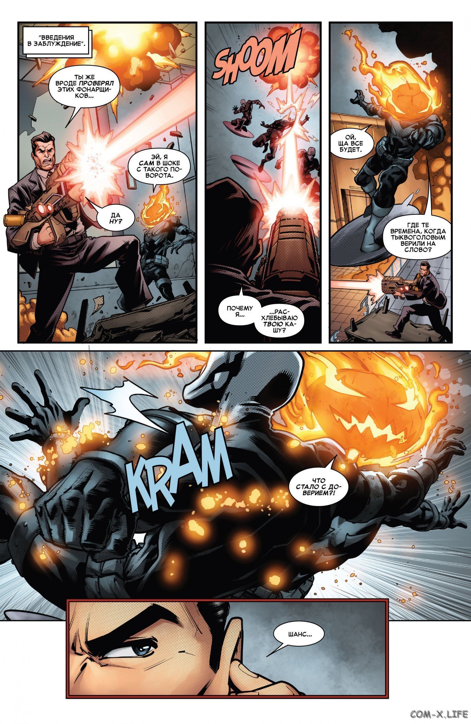 Read Удивительный Человек-паук том 5 Manga Online