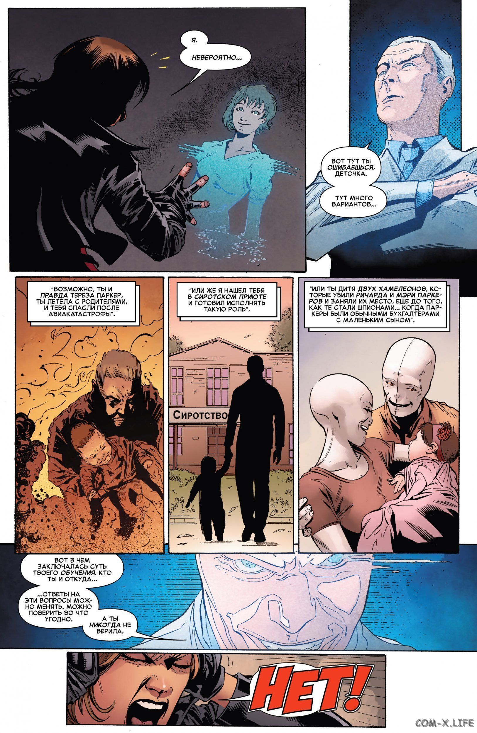 Read Удивительный Человек-паук том 5 Manga Online