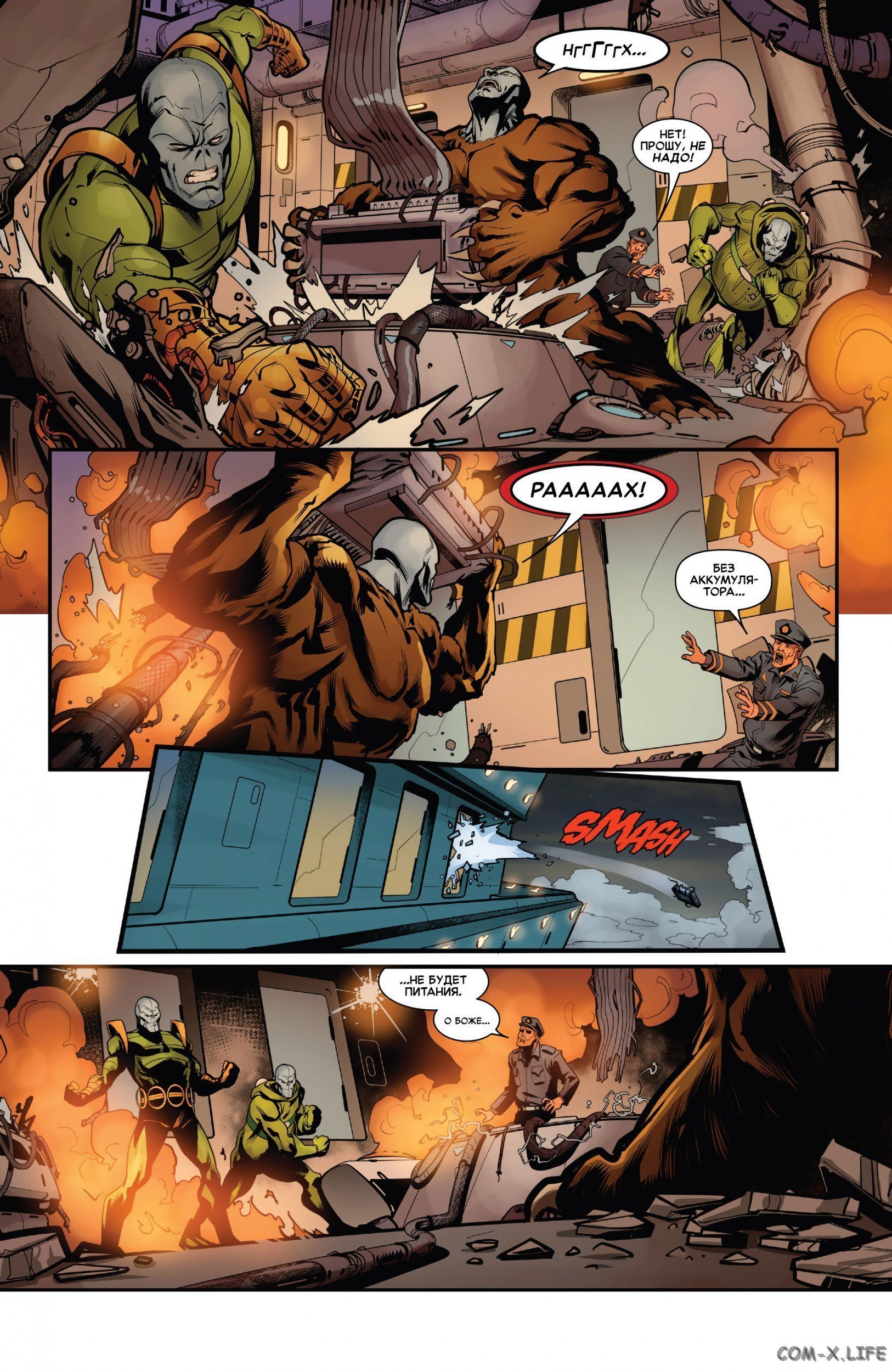 Read Удивительный Человек-паук том 5 Manga Online