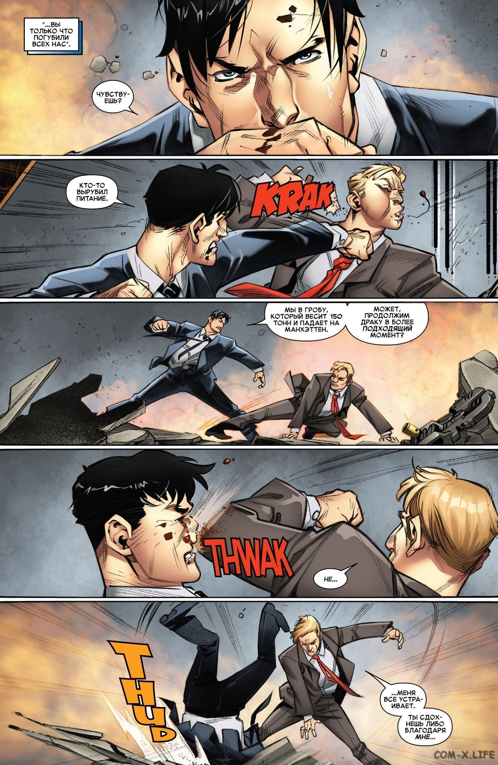 Read Удивительный Человек-паук том 5 Manga Online