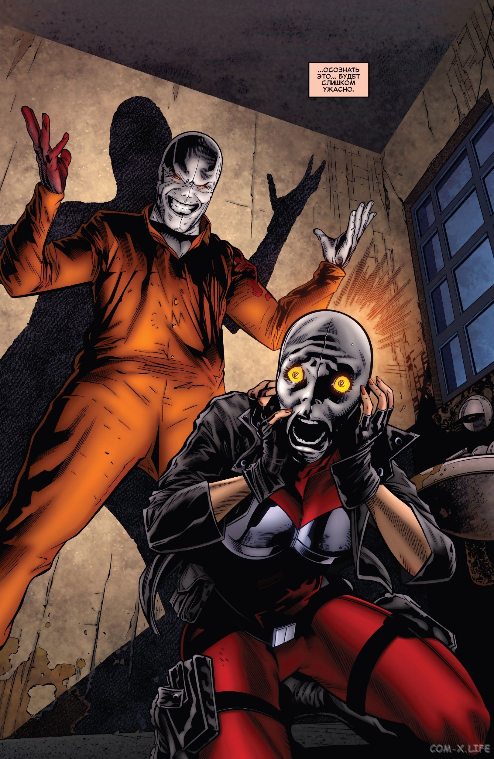 Read Удивительный Человек-паук том 5 Manga Online