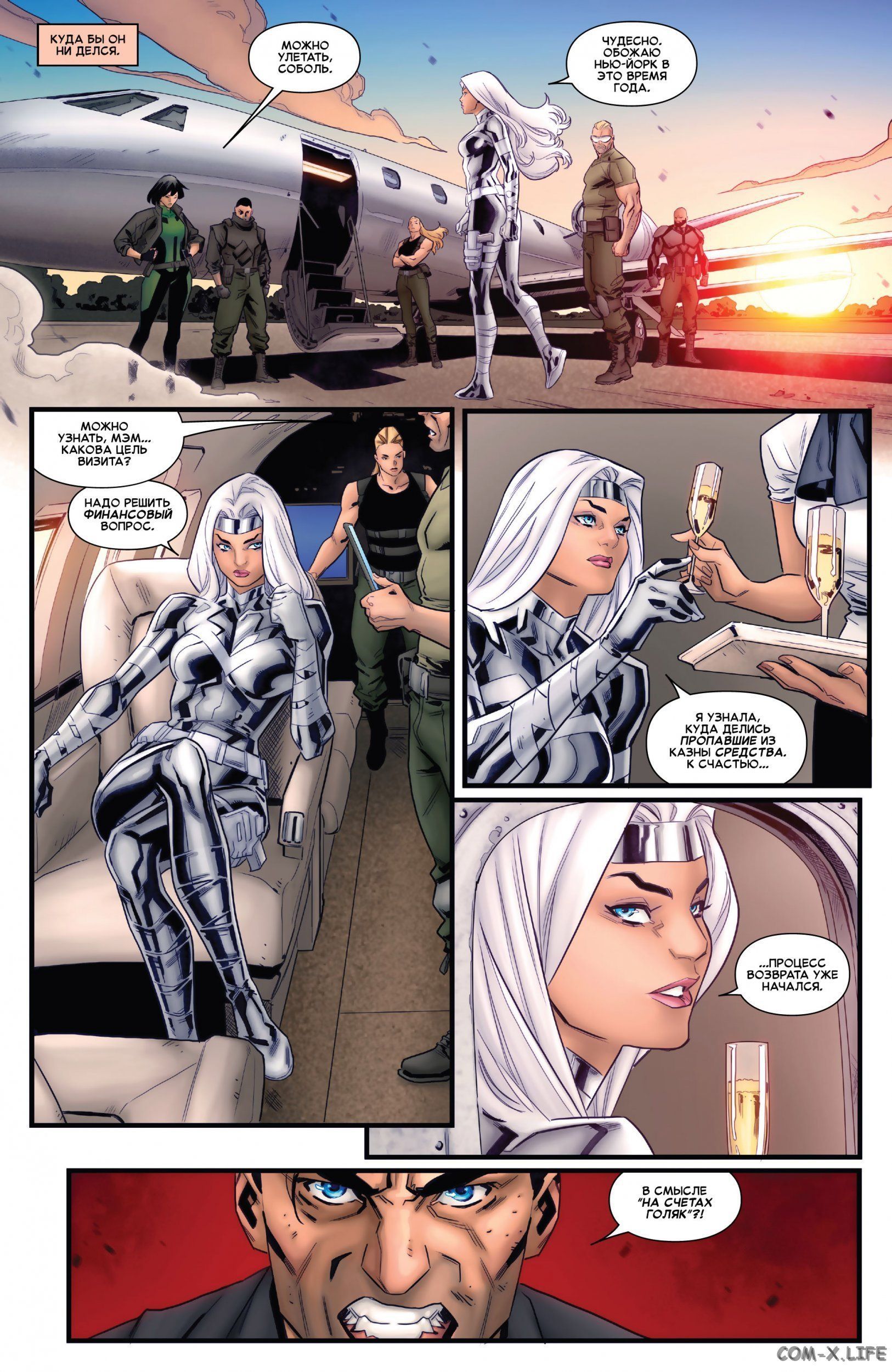 Read Удивительный Человек-паук том 5 Manga Online