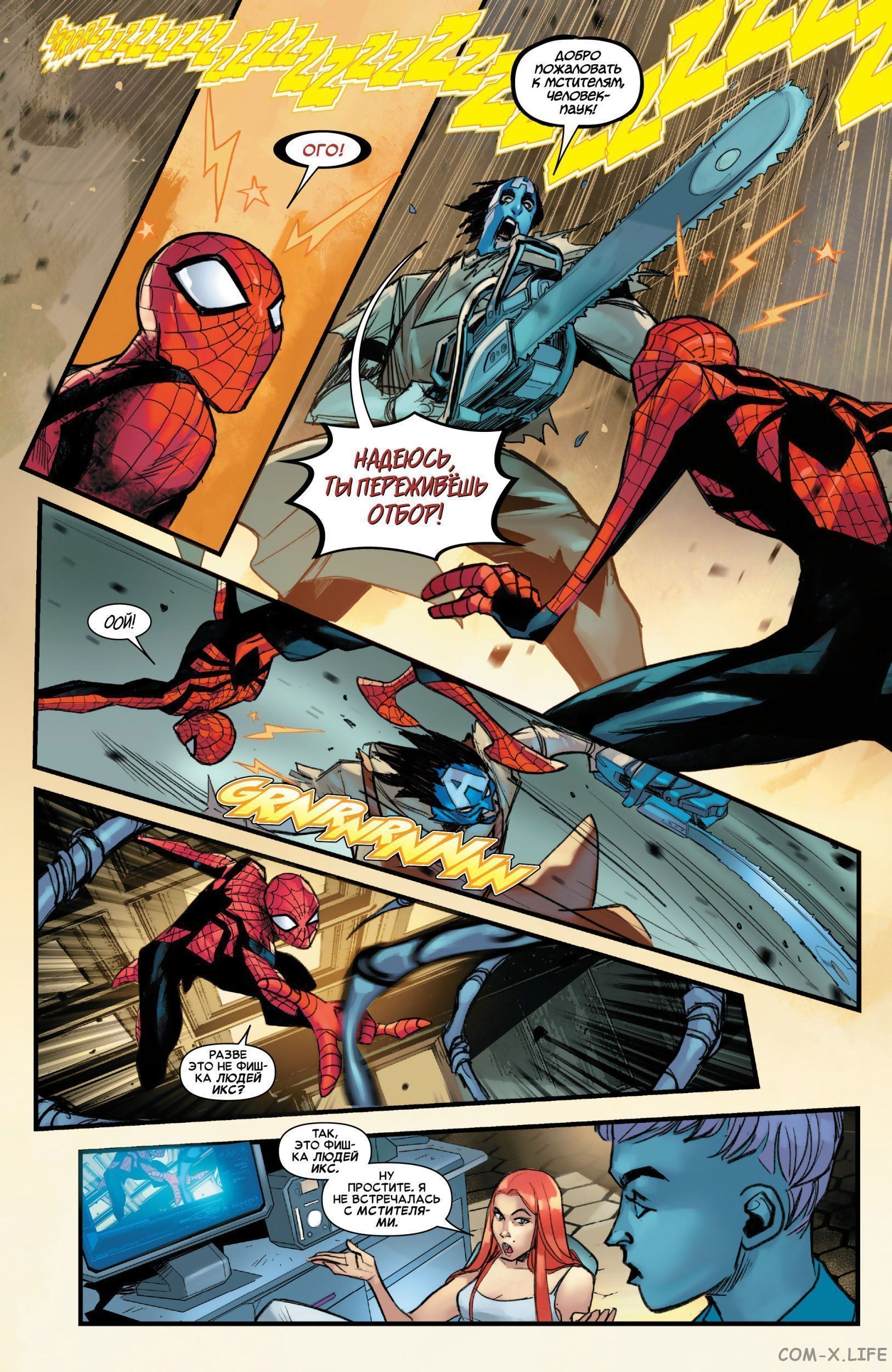 Read Удивительный Человек-паук том 5 Manga Online