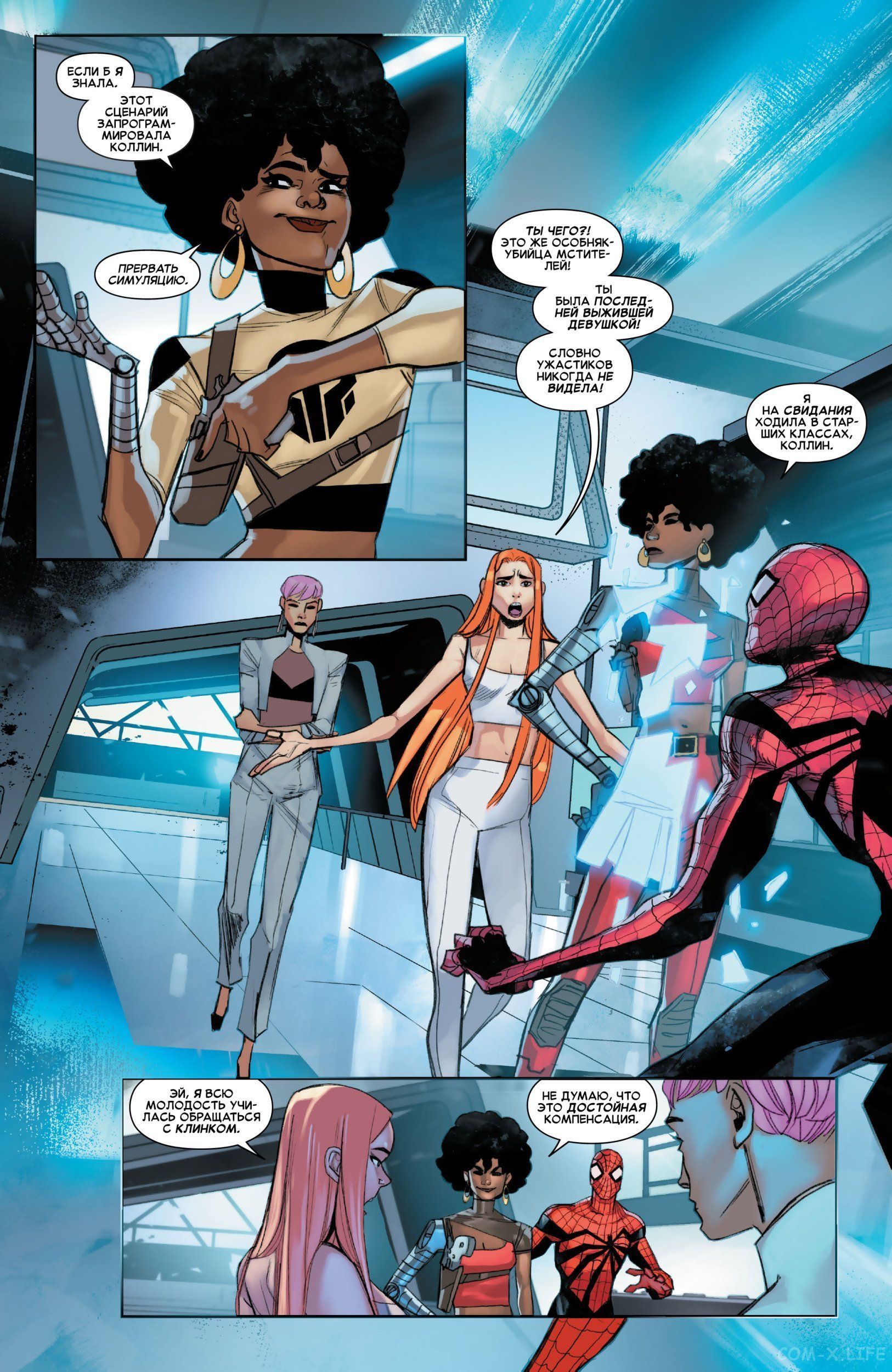 Read Удивительный Человек-паук том 5 Manga Online