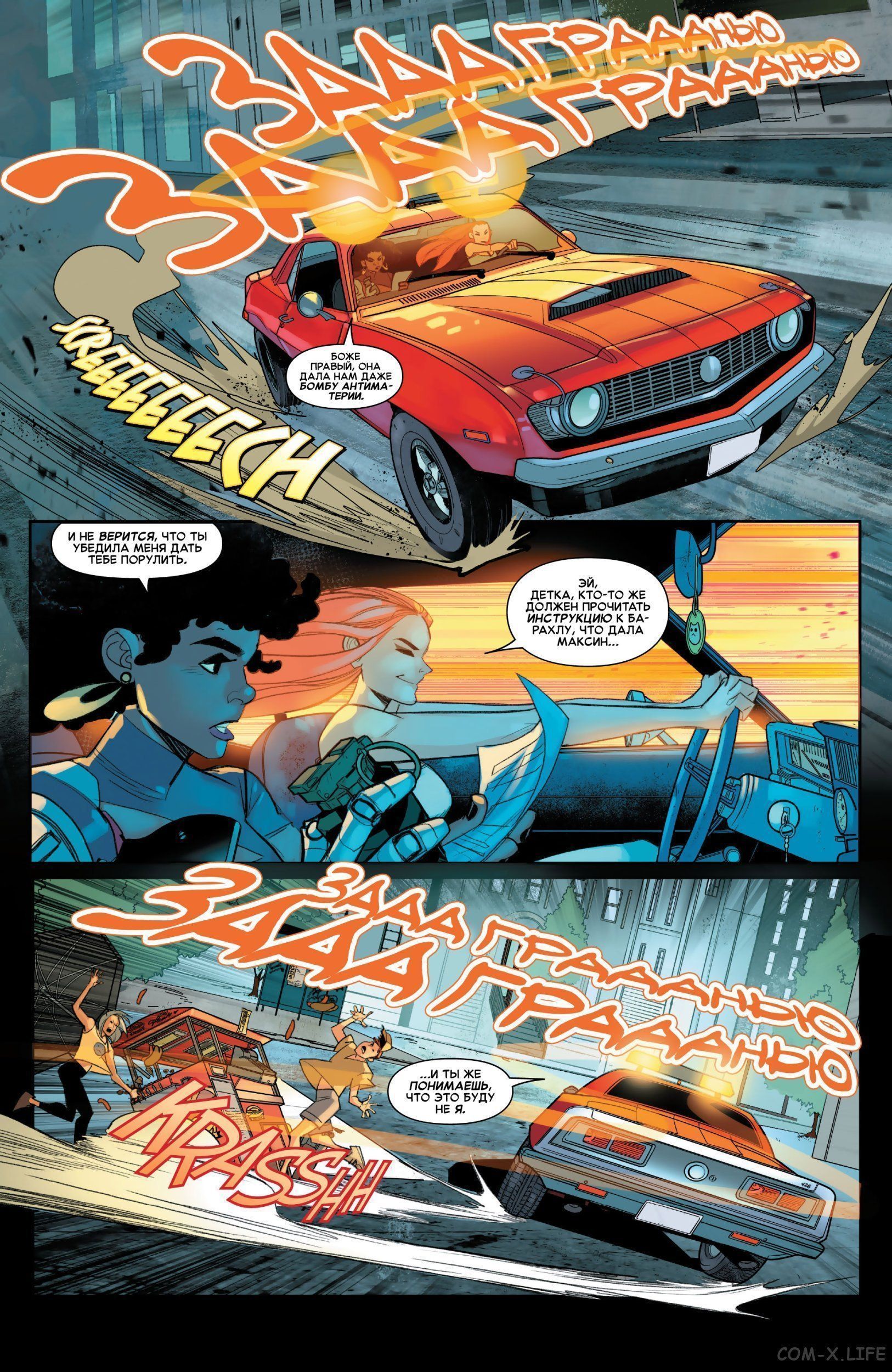 Read Удивительный Человек-паук том 5 Manga Online