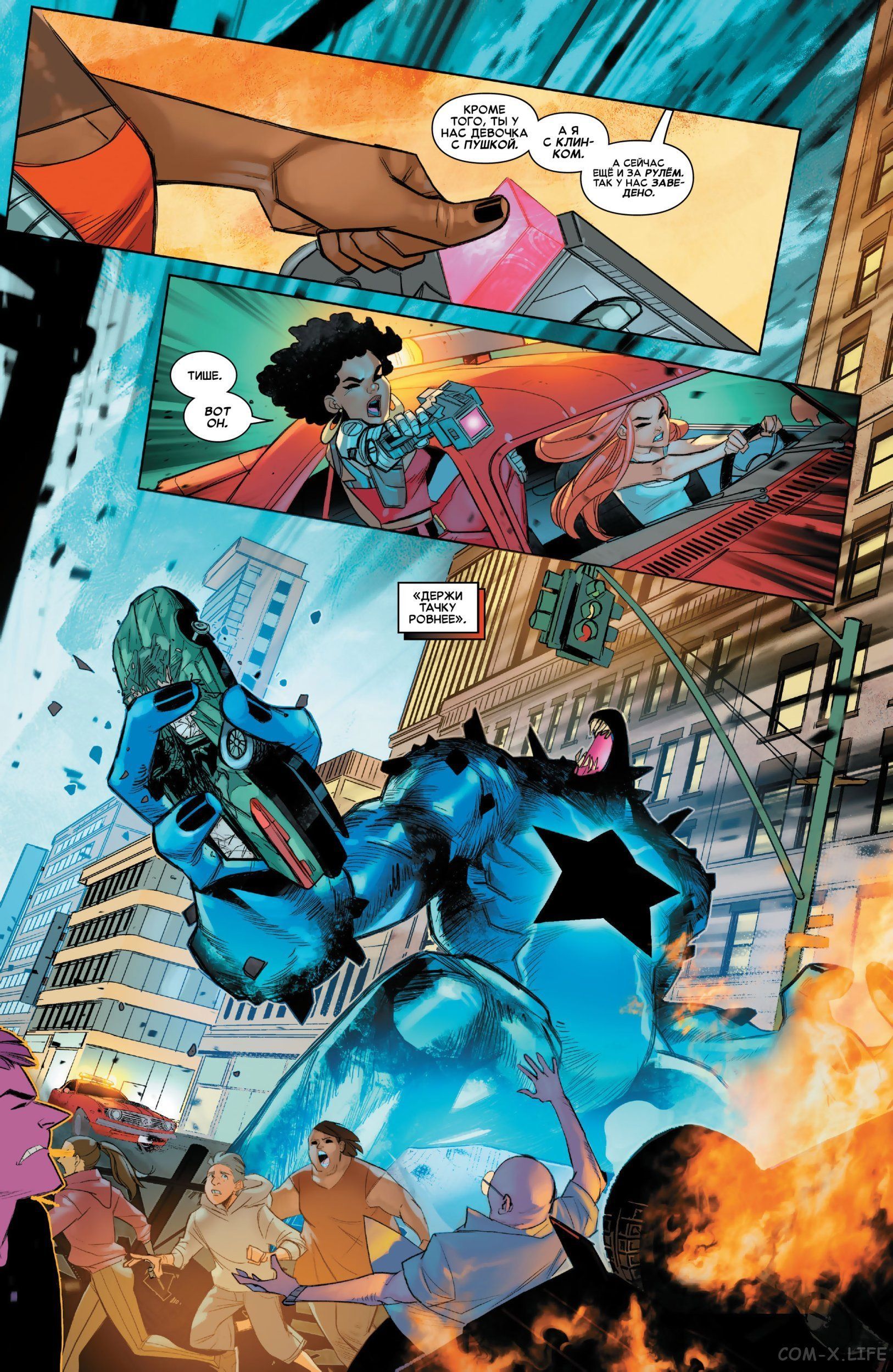 Read Удивительный Человек-паук том 5 Manga Online