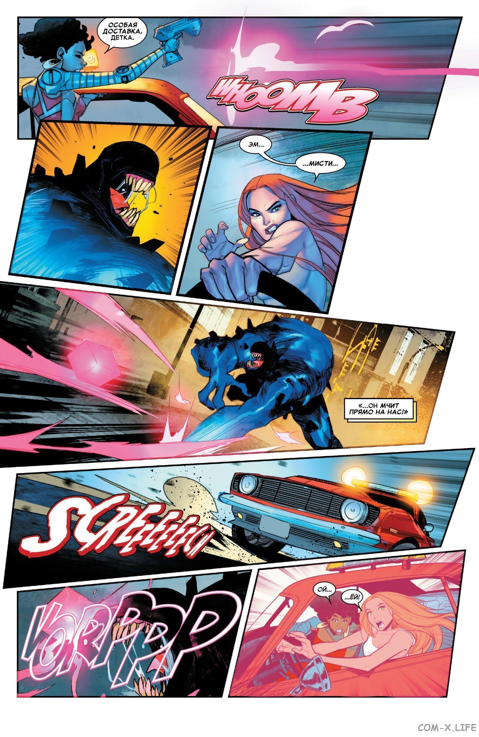 Read Удивительный Человек-паук том 5 Manga Online