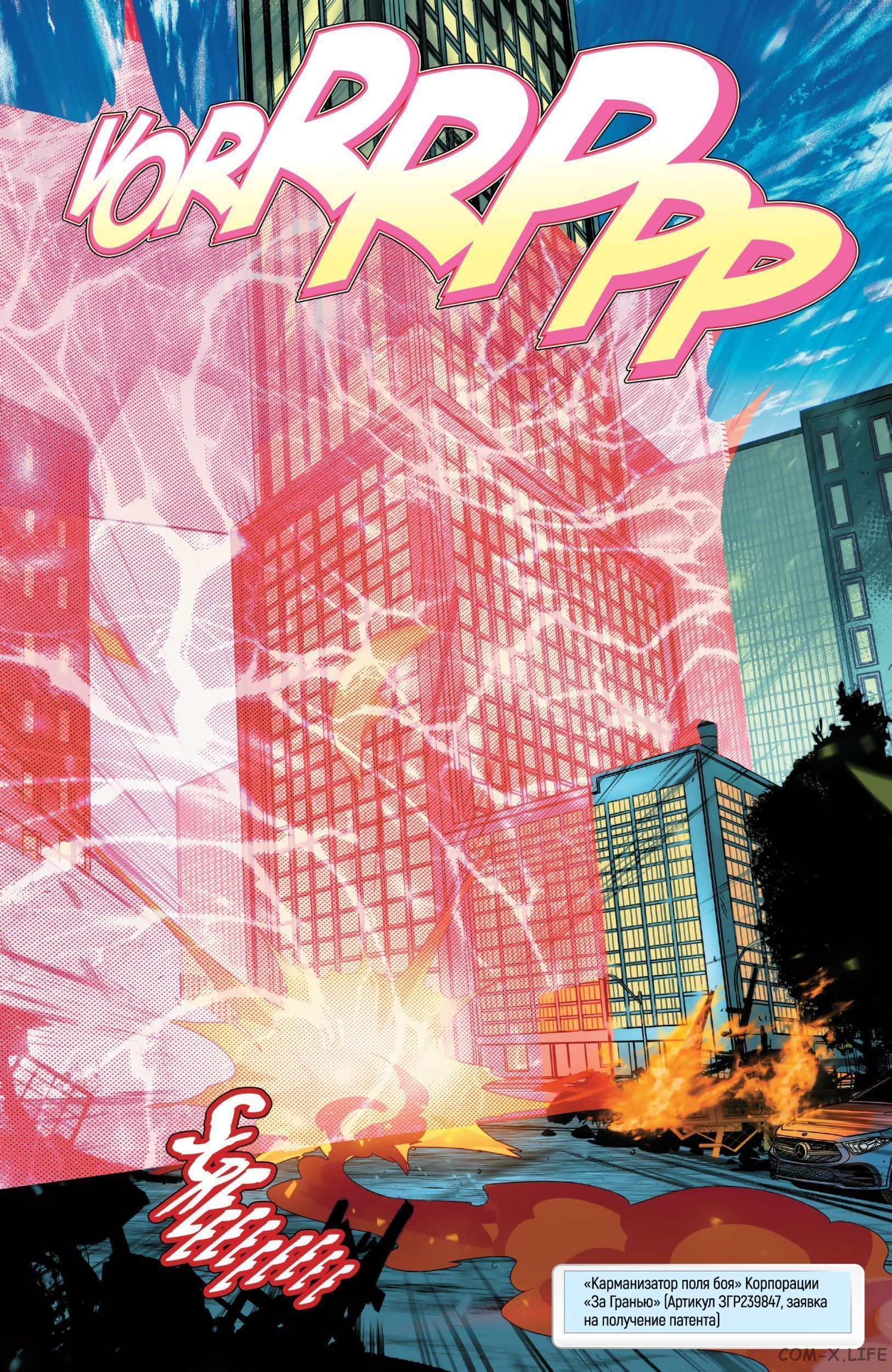 Read Удивительный Человек-паук том 5 Manga Online