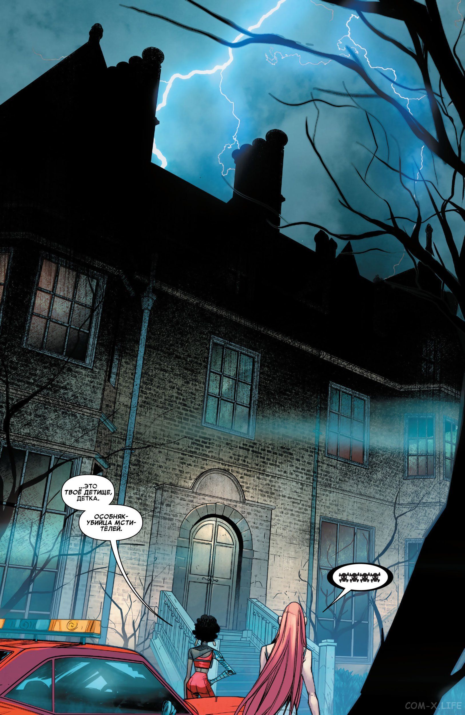 Read Удивительный Человек-паук том 5 Manga Online