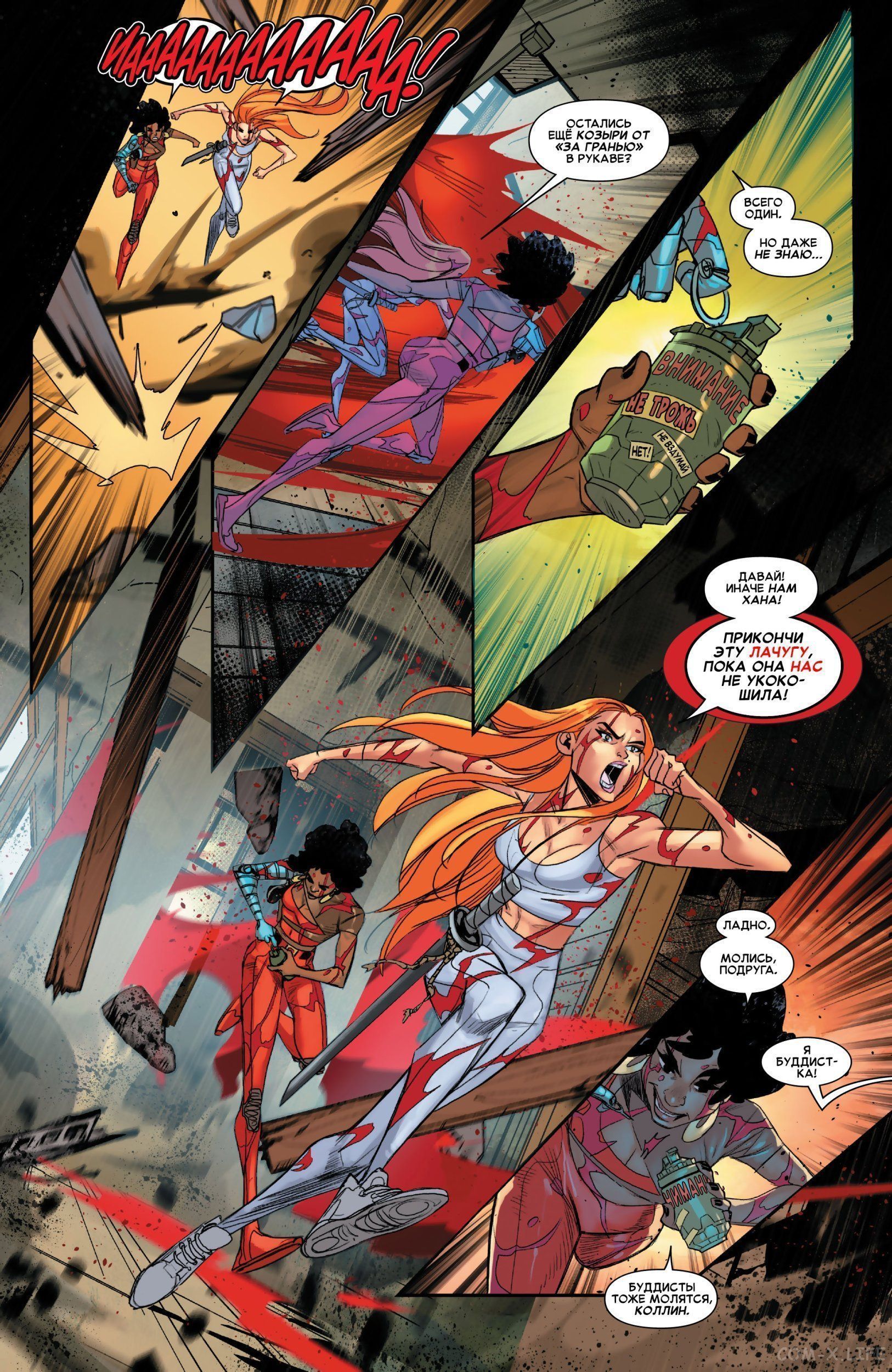 Read Удивительный Человек-паук том 5 Manga Online