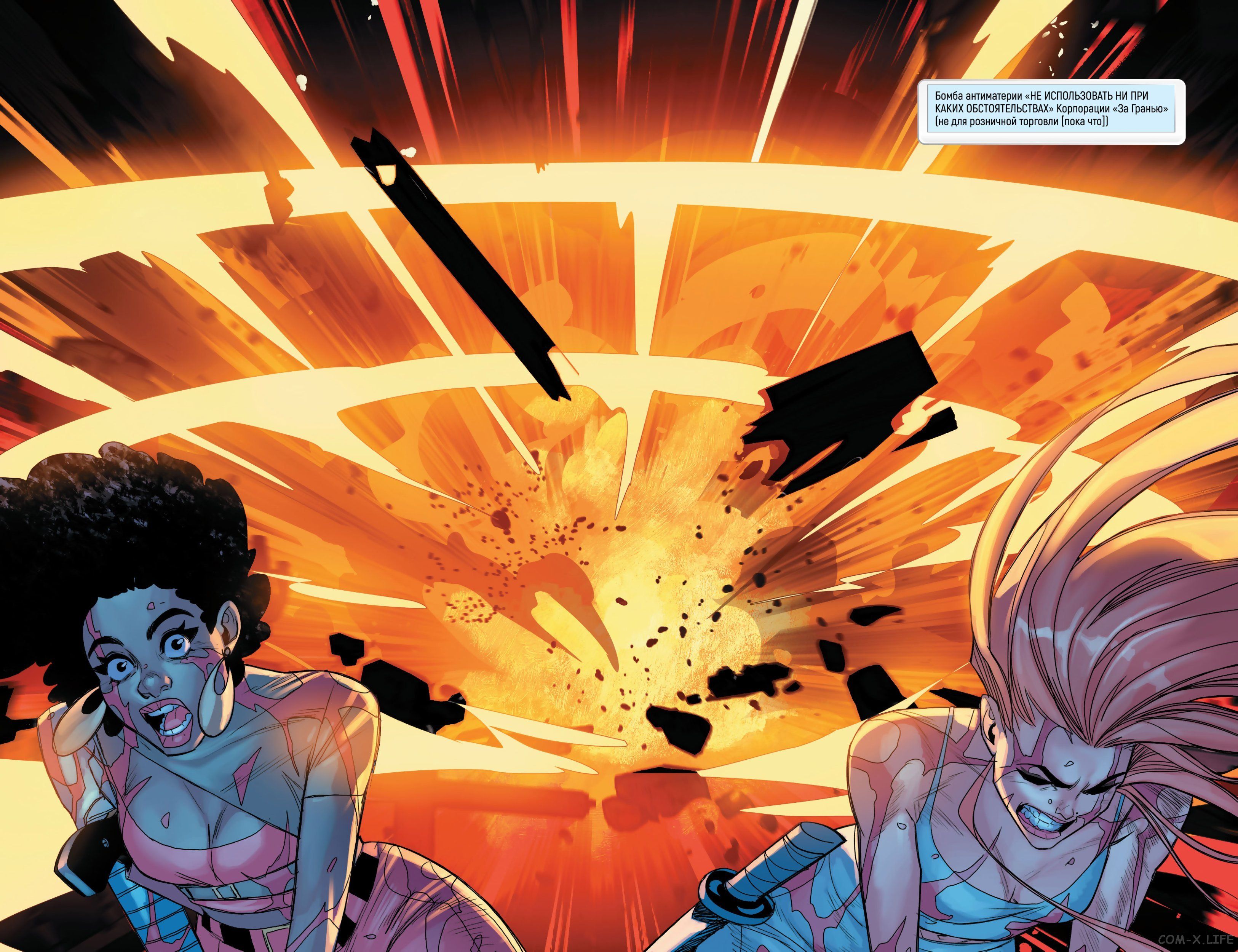 Read Удивительный Человек-паук том 5 Manga Online