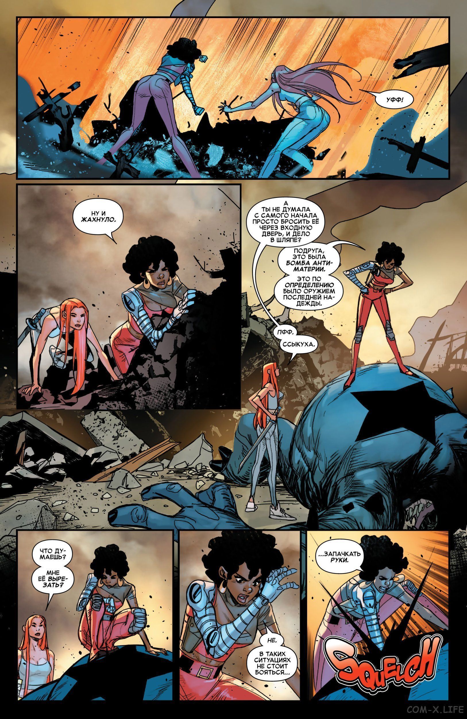 Read Удивительный Человек-паук том 5 Manga Online