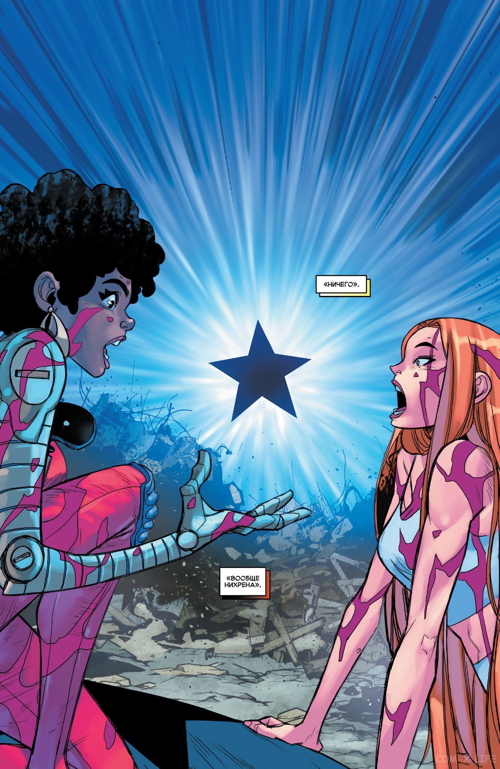 Read Удивительный Человек-паук том 5 Manga Online