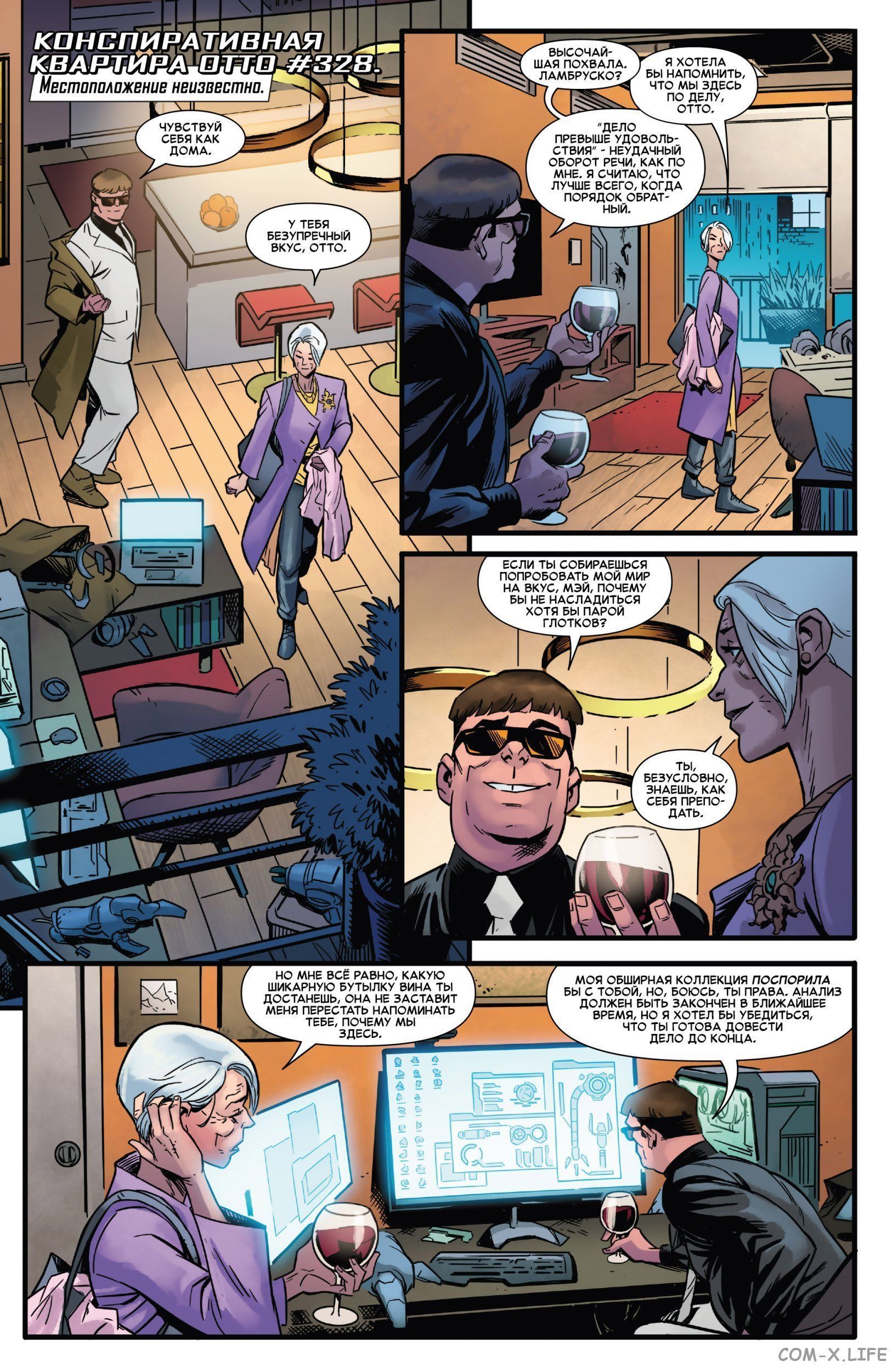 Read Удивительный Человек-паук том 5 Manga Online