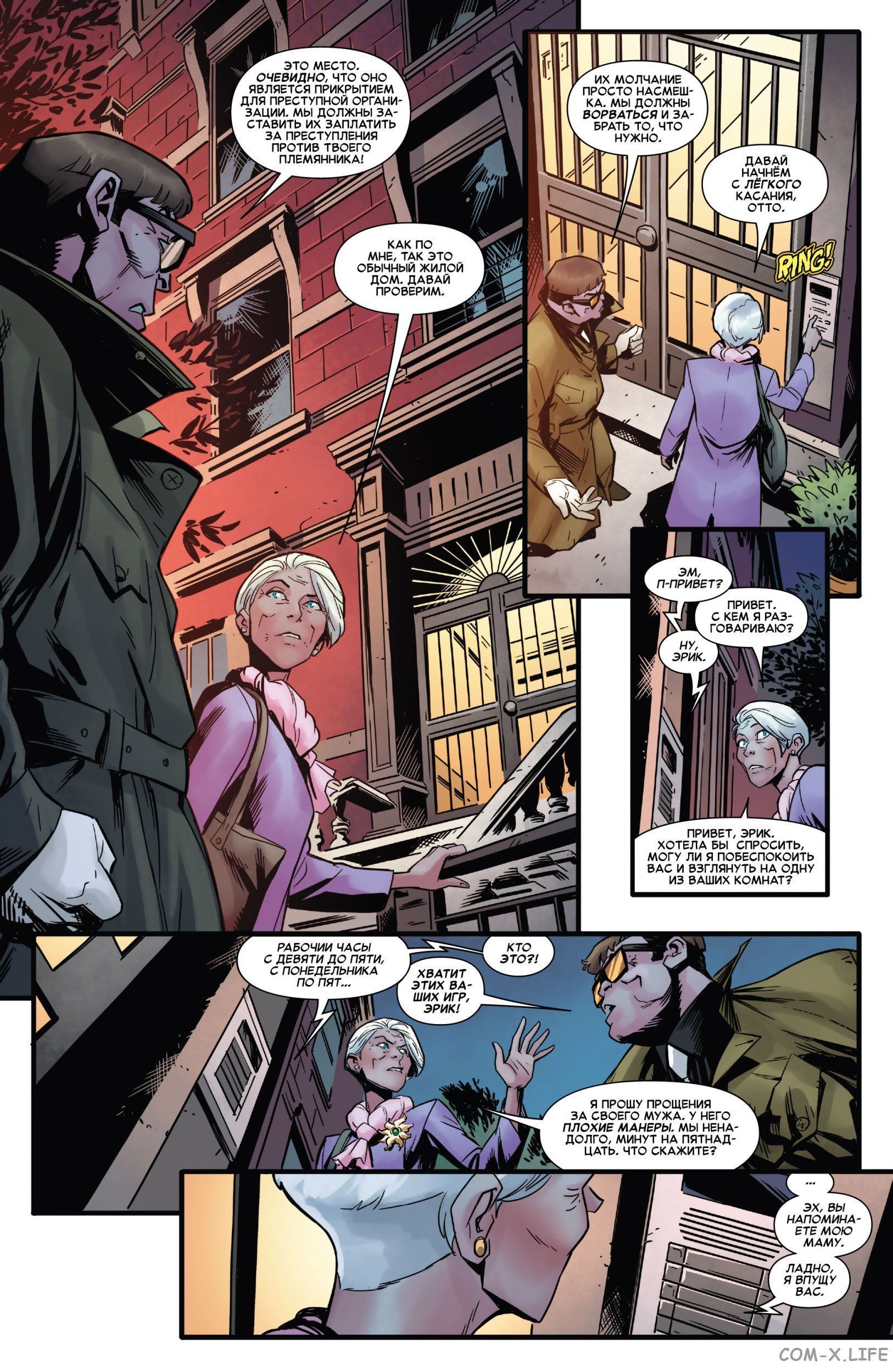 Read Удивительный Человек-паук том 5 Manga Online