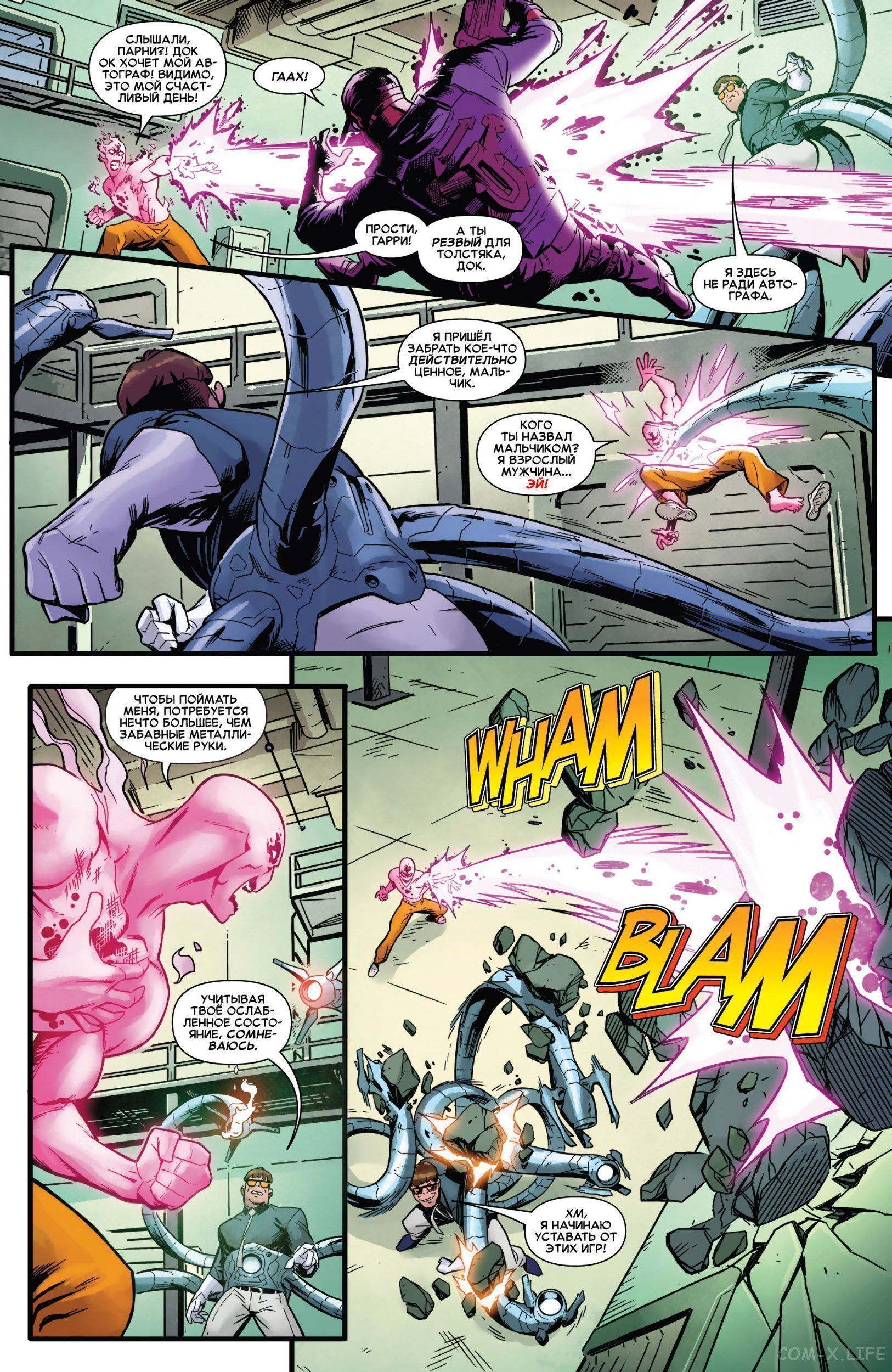 Read Удивительный Человек-паук том 5 Manga Online