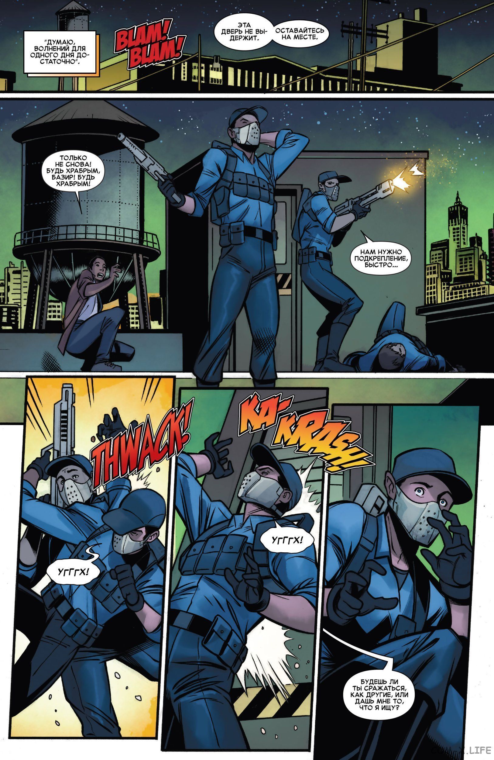 Read Удивительный Человек-паук том 5 Manga Online