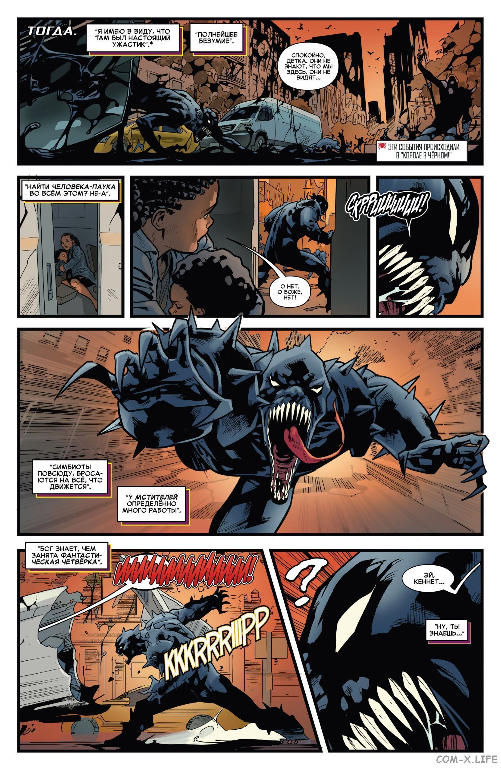 Read Удивительный Человек-паук том 5 Manga Online