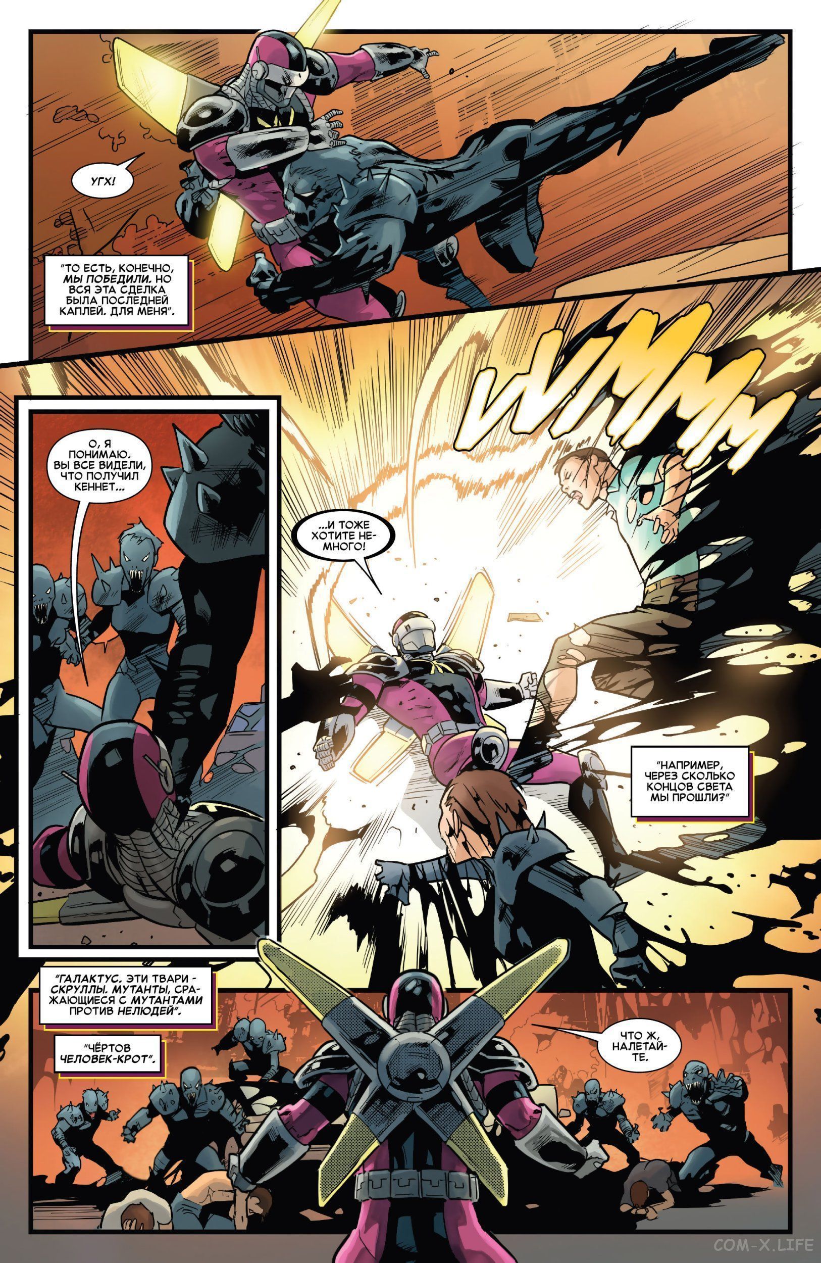 Read Удивительный Человек-паук том 5 Manga Online