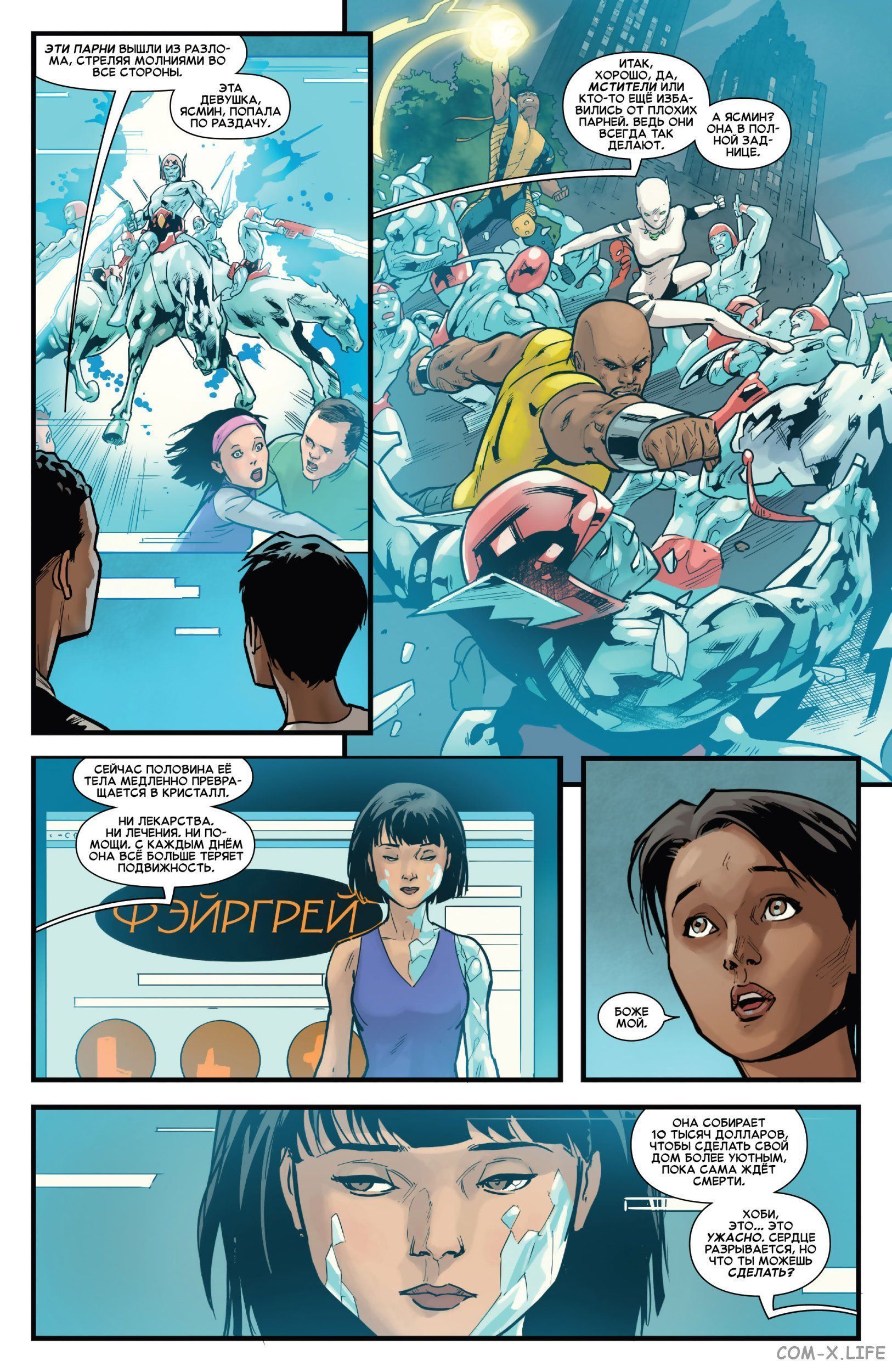 Read Удивительный Человек-паук том 5 Manga Online