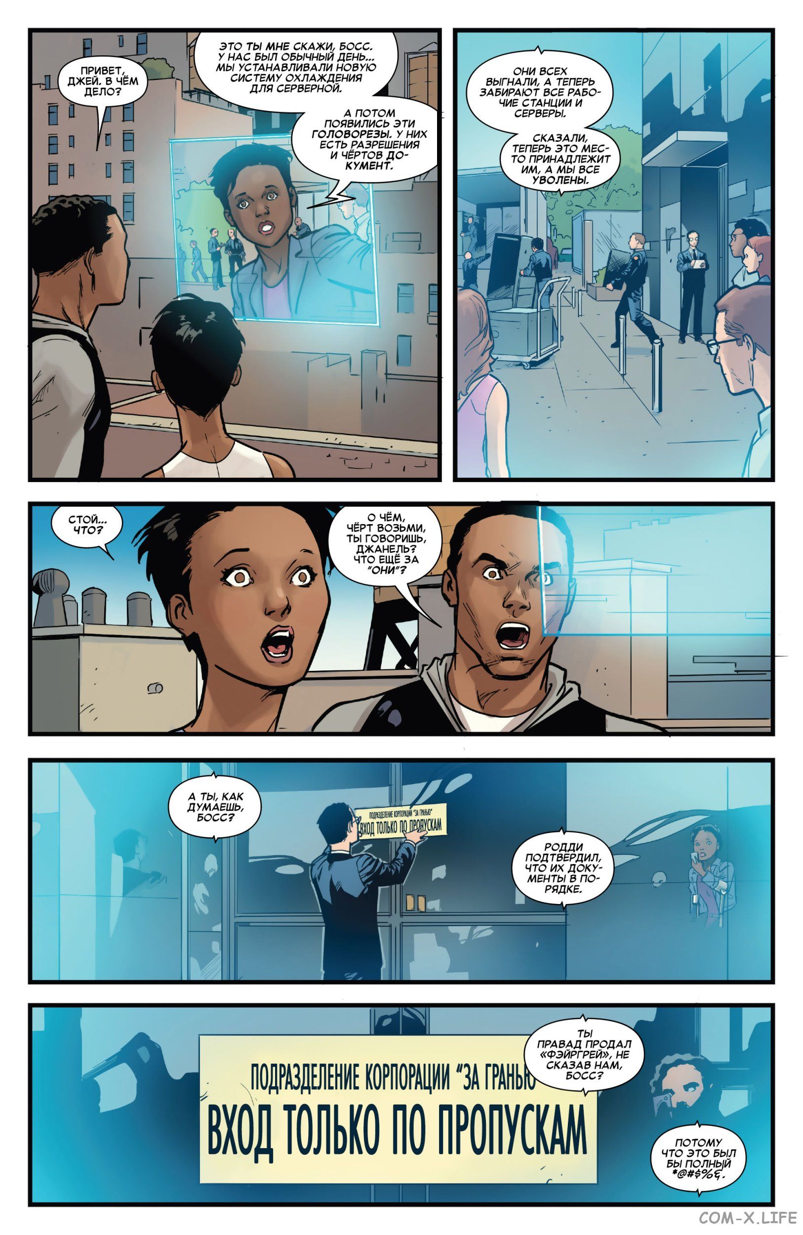 Read Удивительный Человек-паук том 5 Manga Online