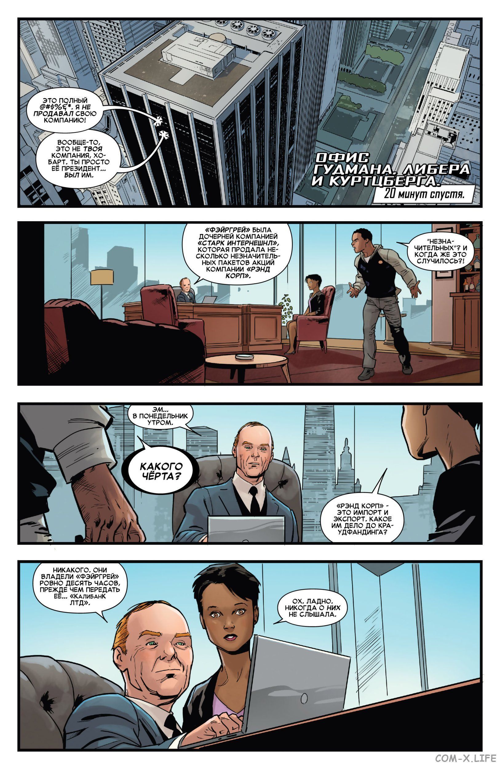 Read Удивительный Человек-паук том 5 Manga Online