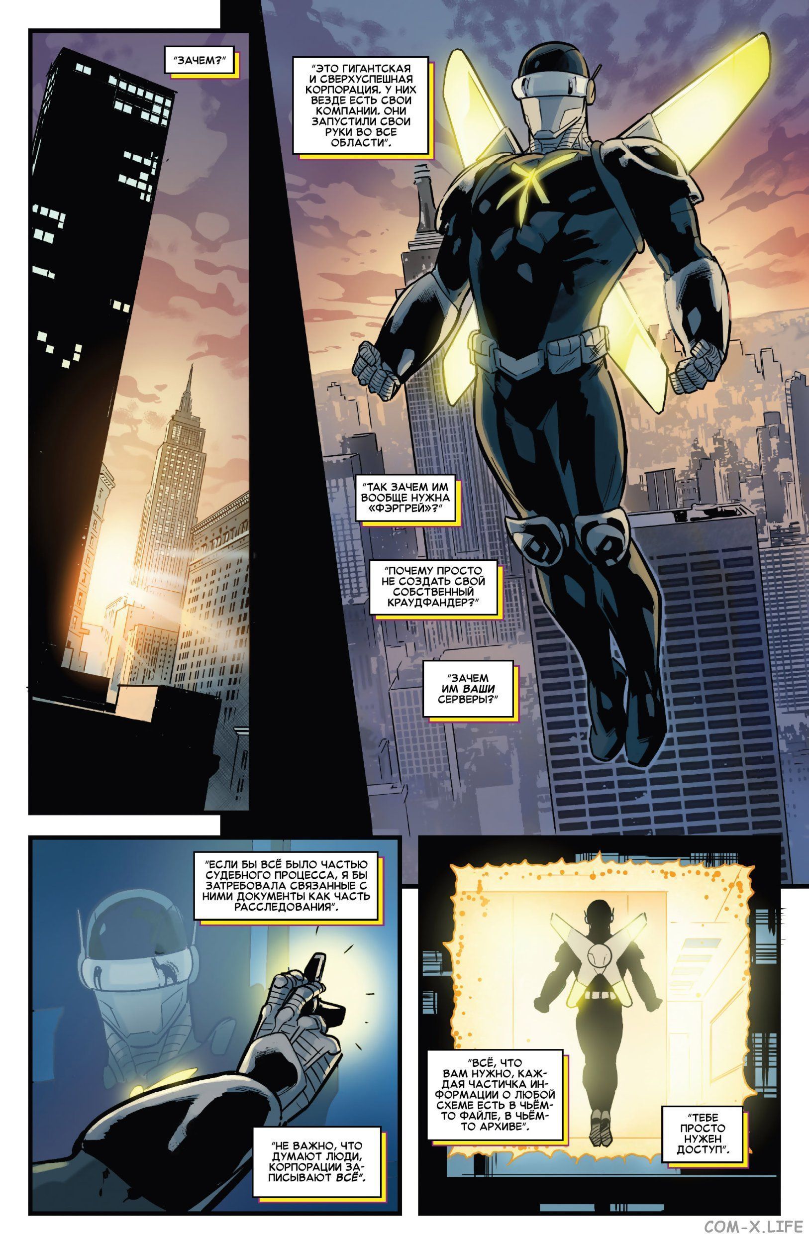 Read Удивительный Человек-паук том 5 Manga Online