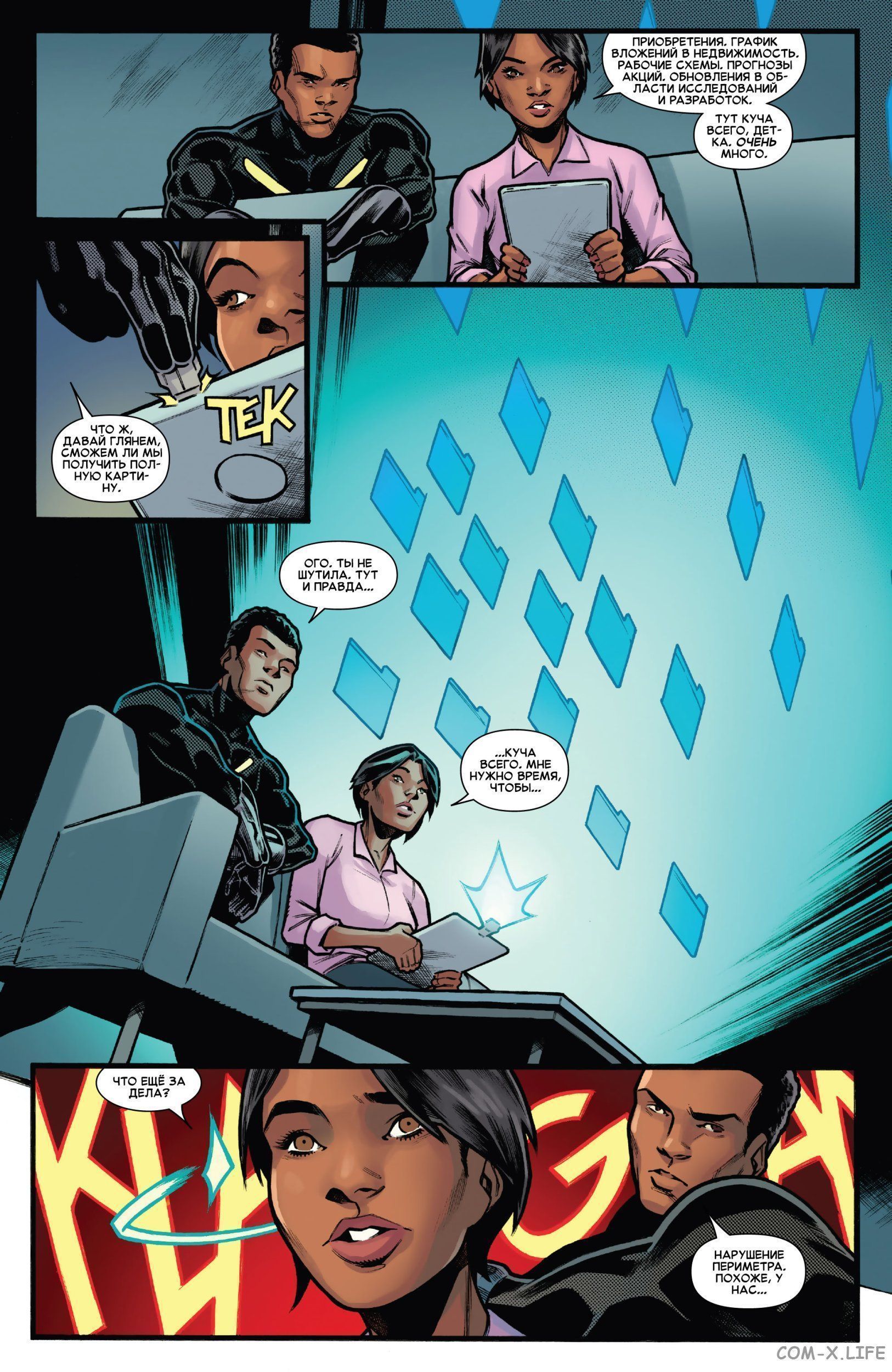 Read Удивительный Человек-паук том 5 Manga Online