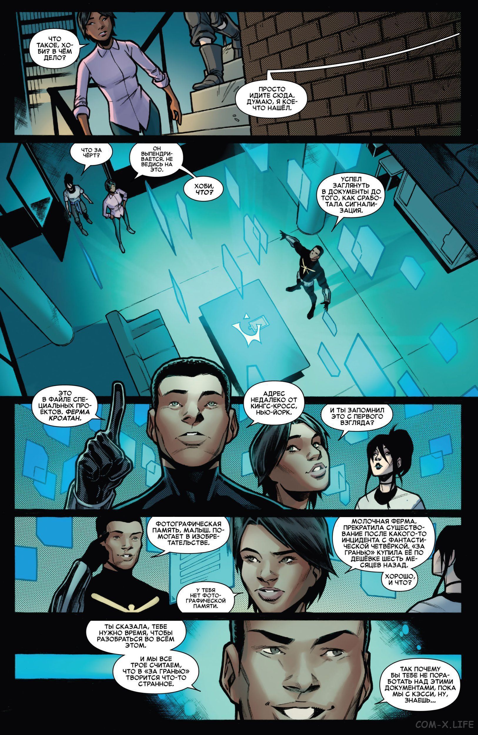 Read Удивительный Человек-паук том 5 Manga Online