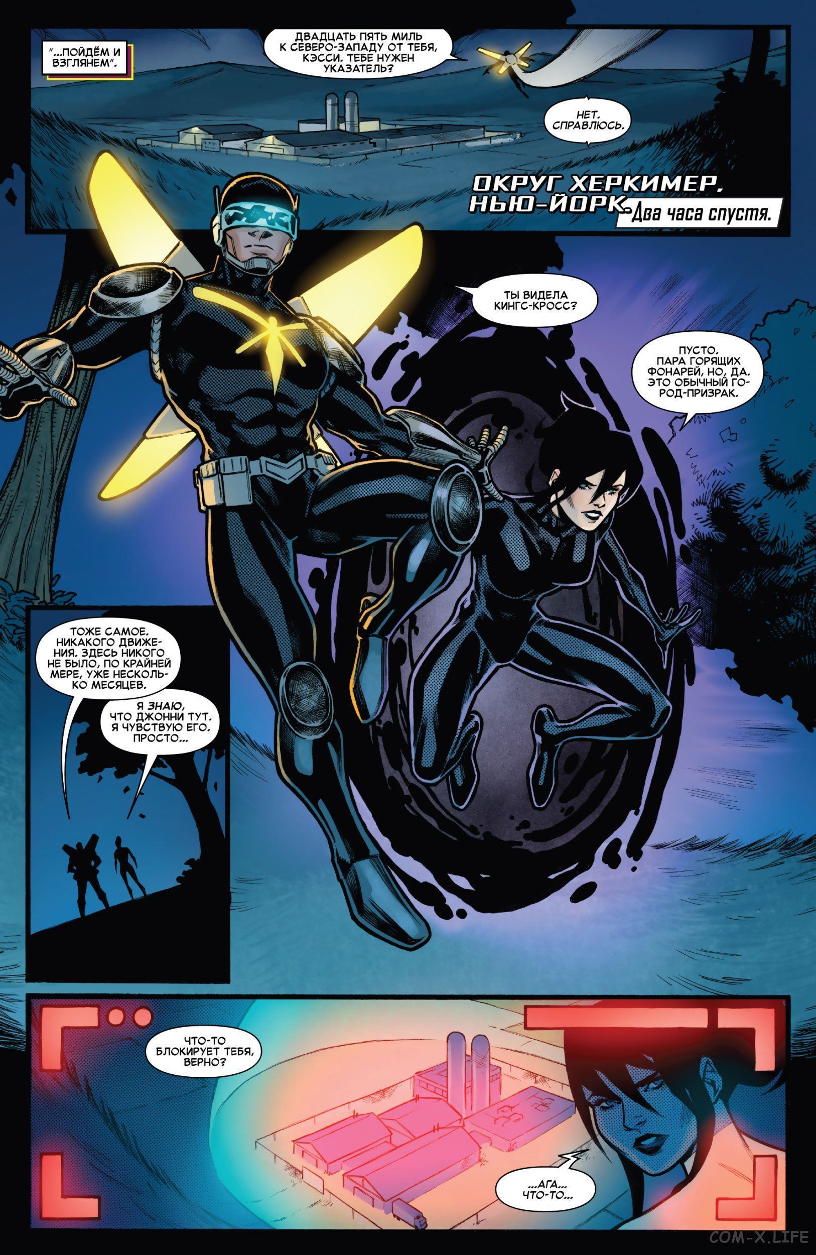 Read Удивительный Человек-паук том 5 Manga Online