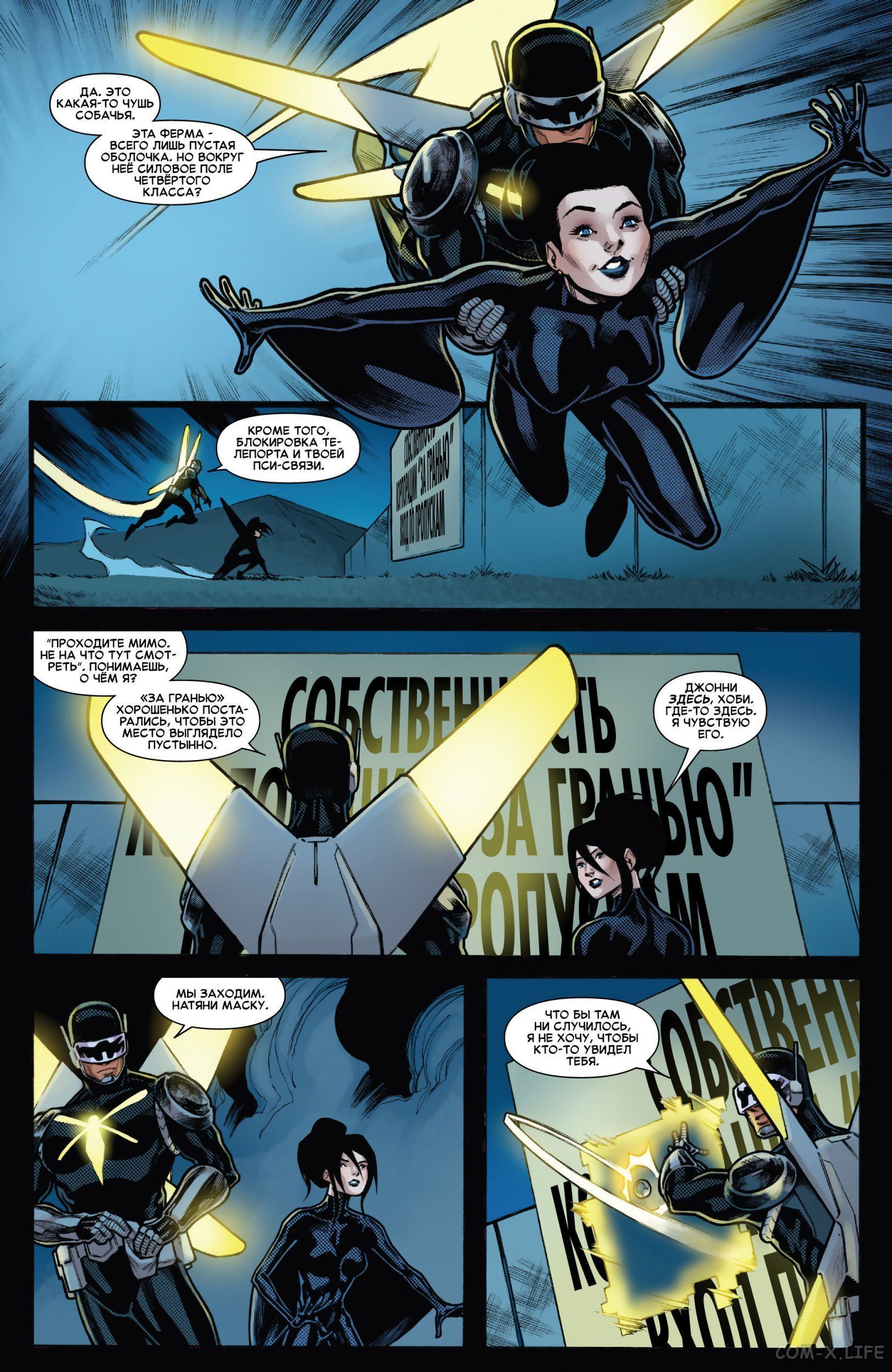 Read Удивительный Человек-паук том 5 Manga Online