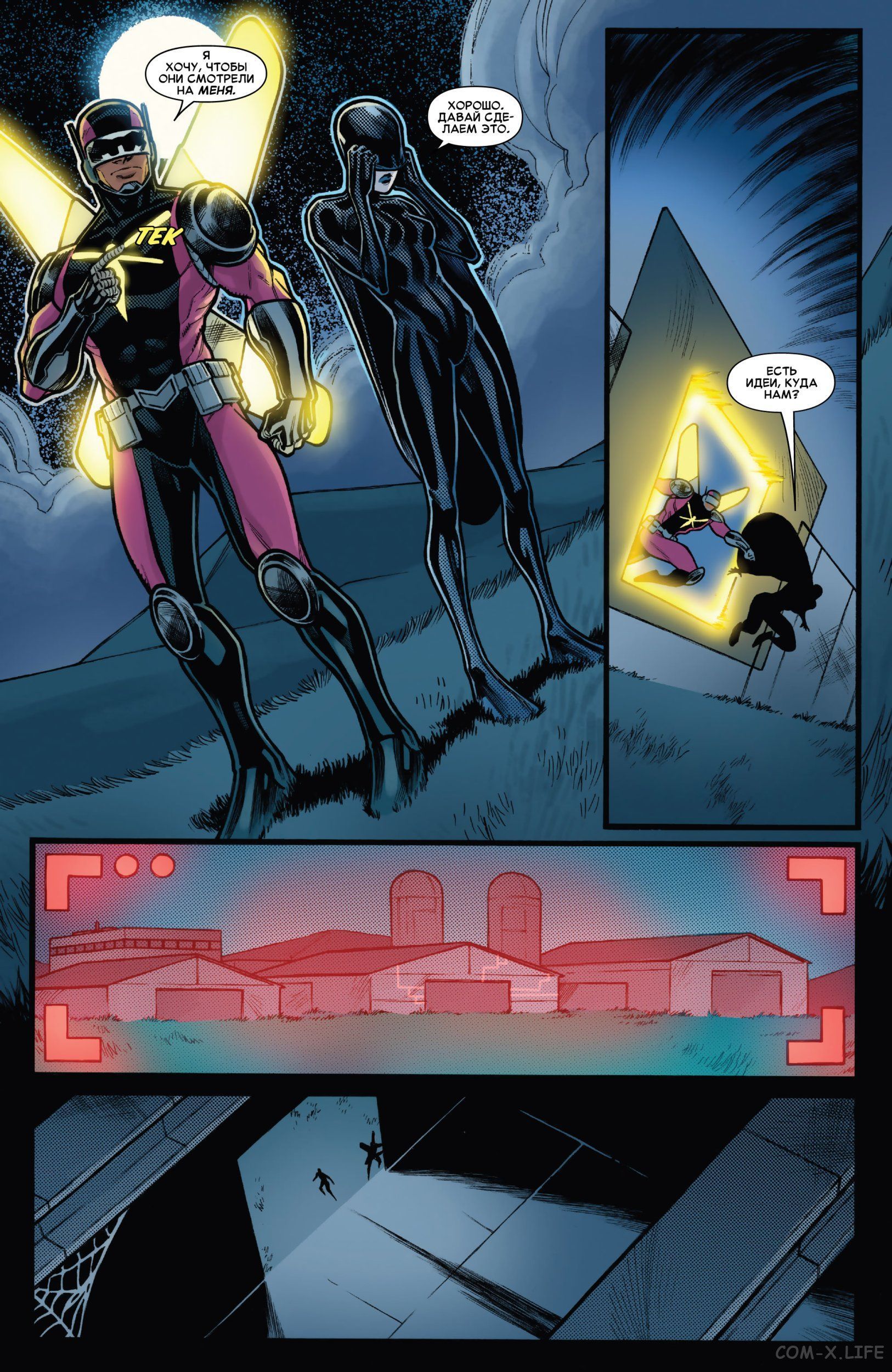 Read Удивительный Человек-паук том 5 Manga Online