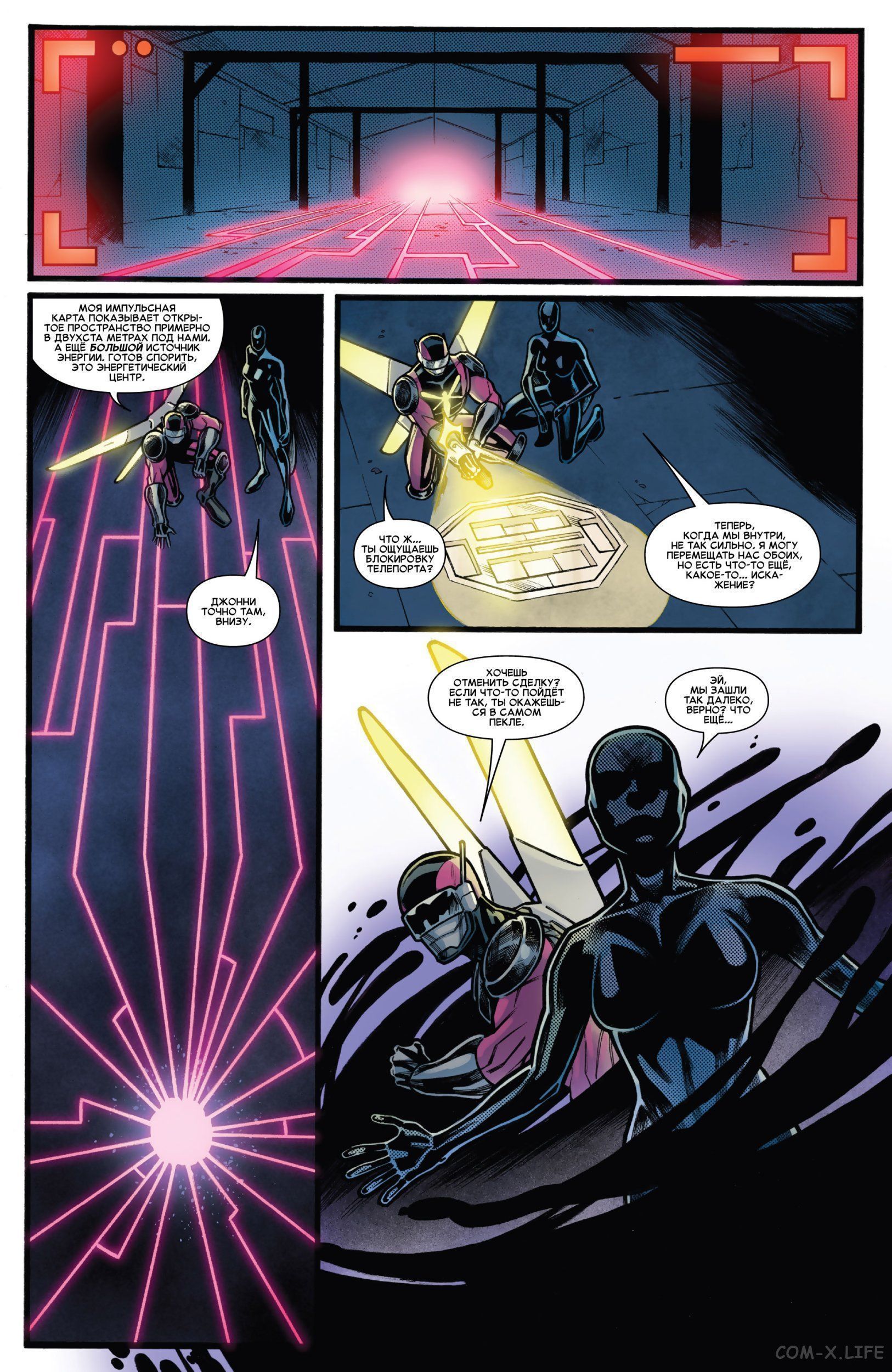 Read Удивительный Человек-паук том 5 Manga Online