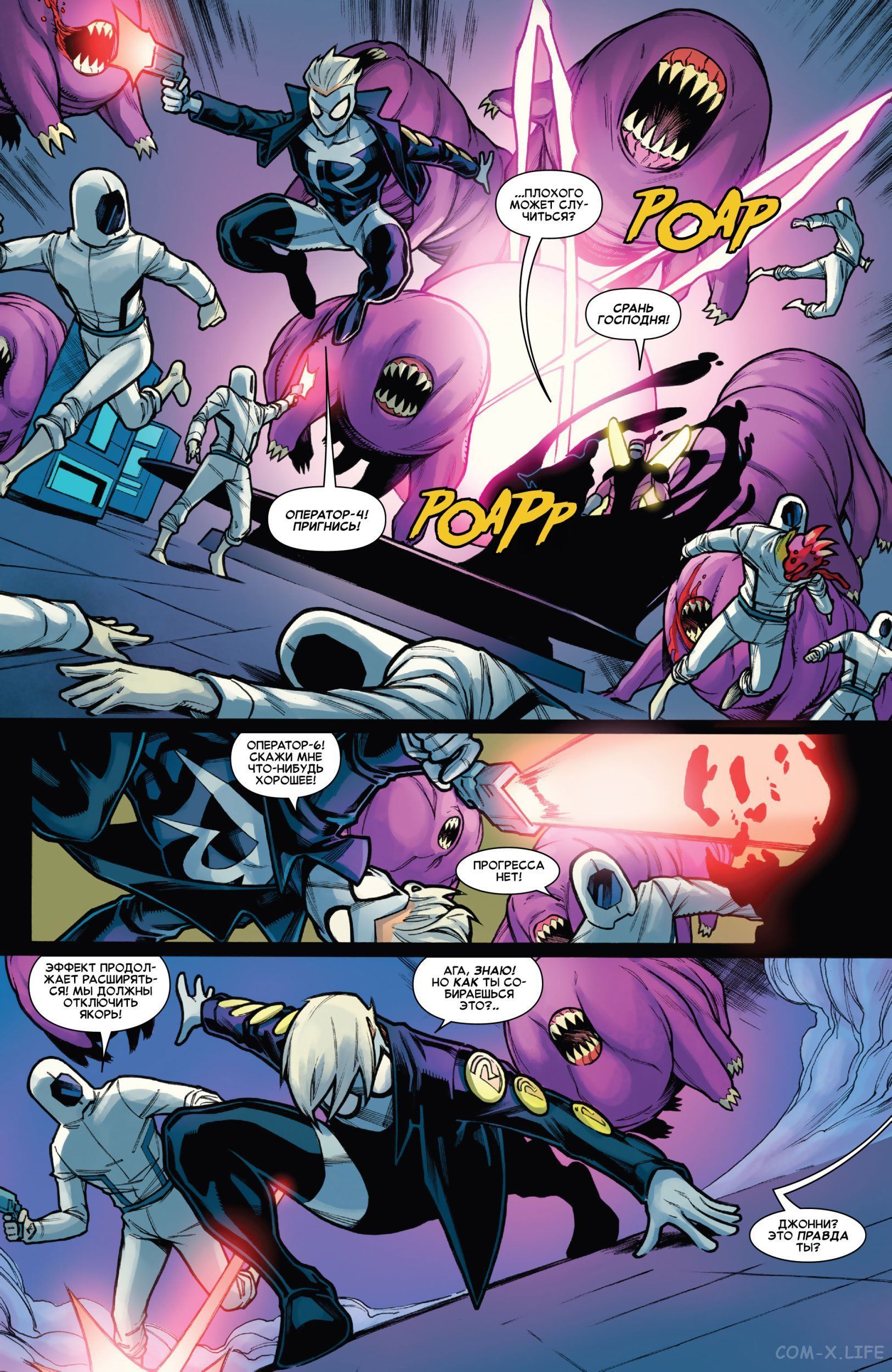 Read Удивительный Человек-паук том 5 Manga Online