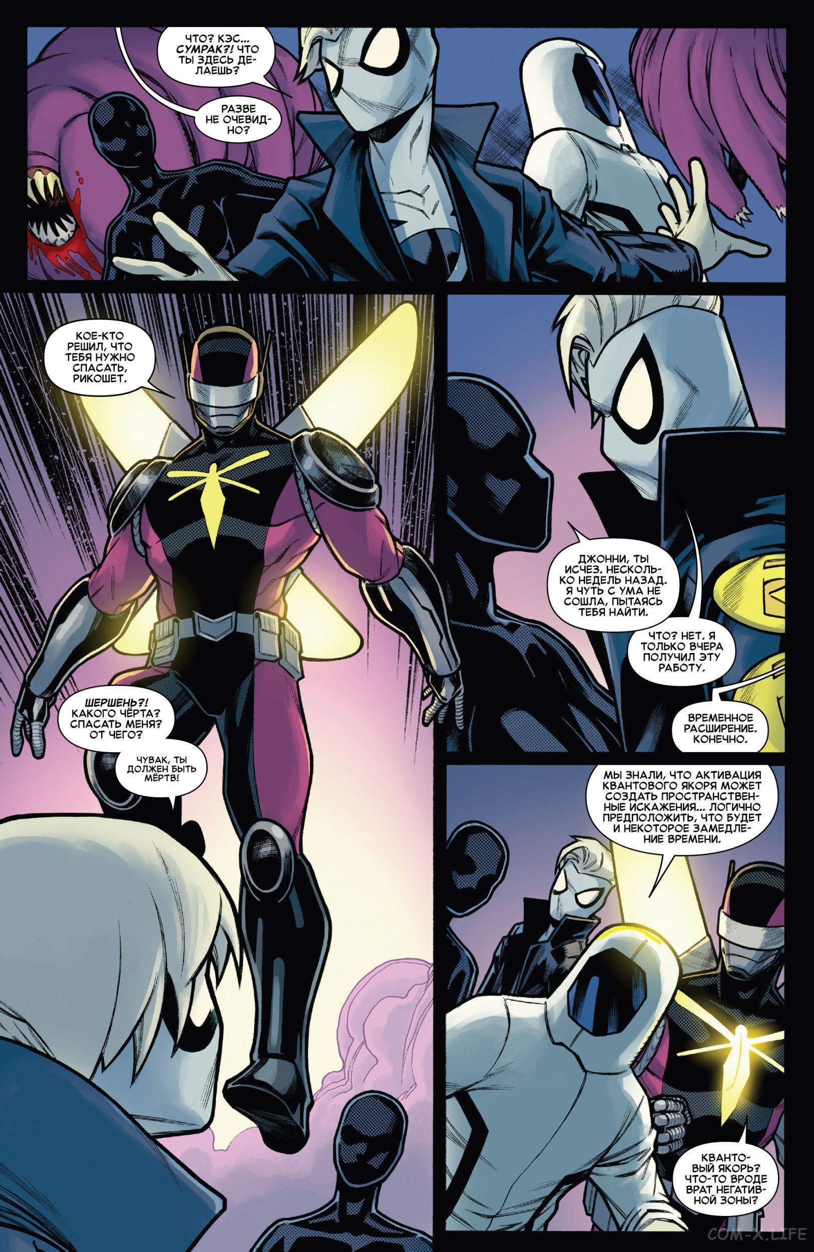 Read Удивительный Человек-паук том 5 Manga Online