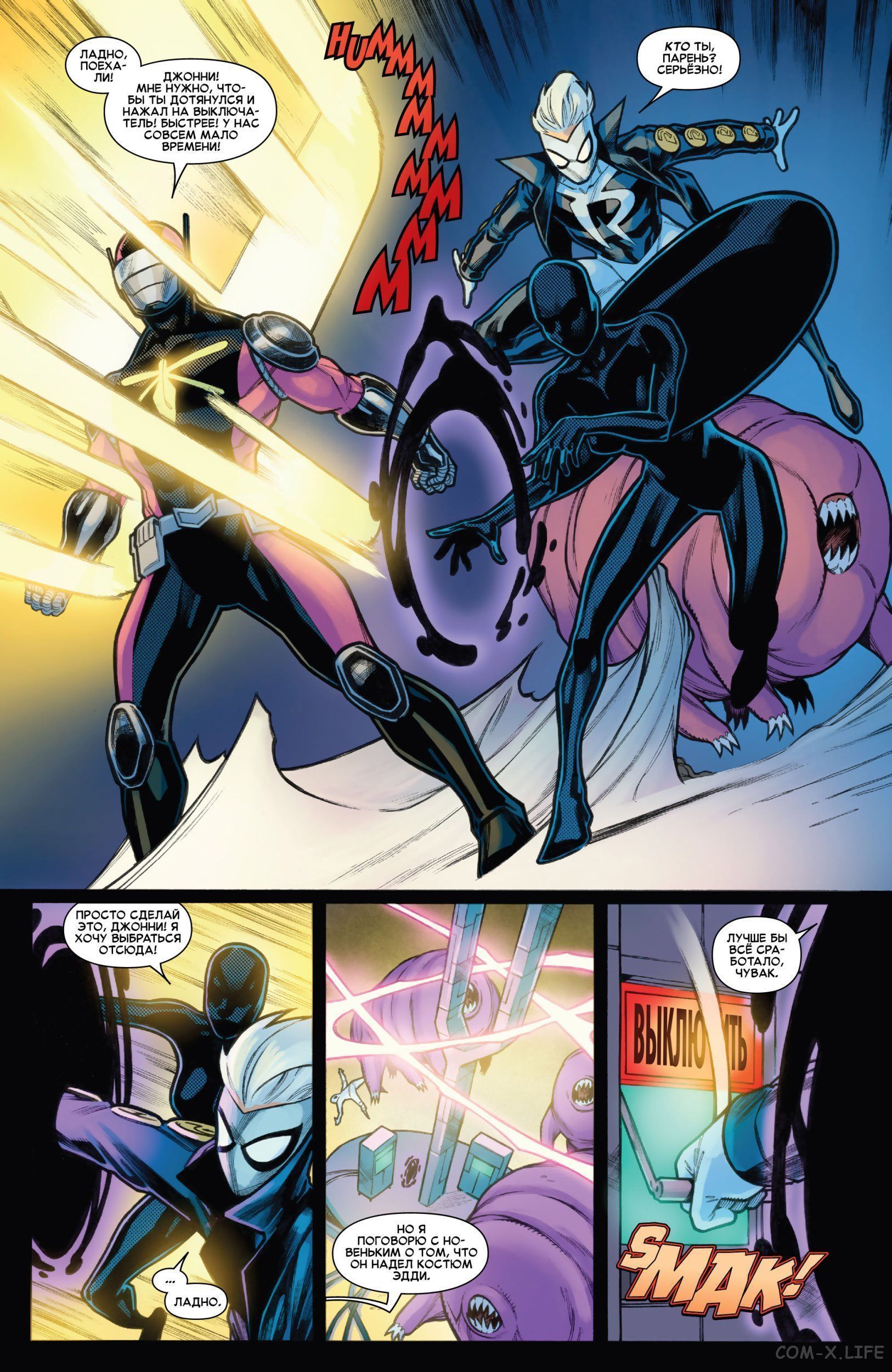 Read Удивительный Человек-паук том 5 Manga Online