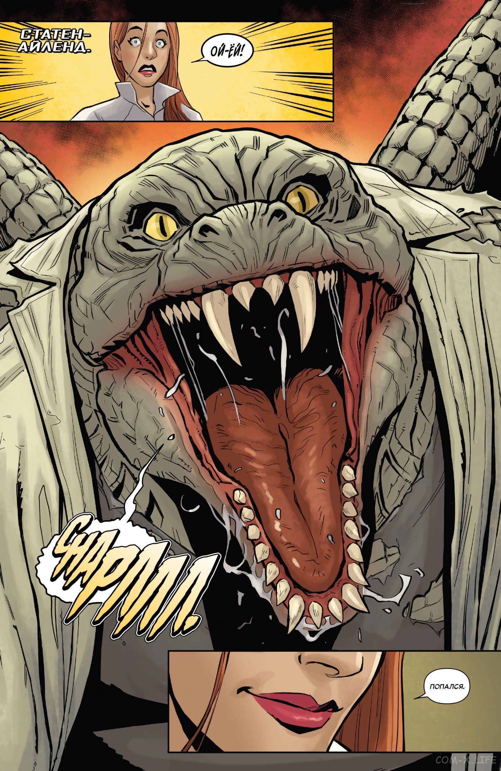 Read Удивительный Человек-паук том 5 Manga Online