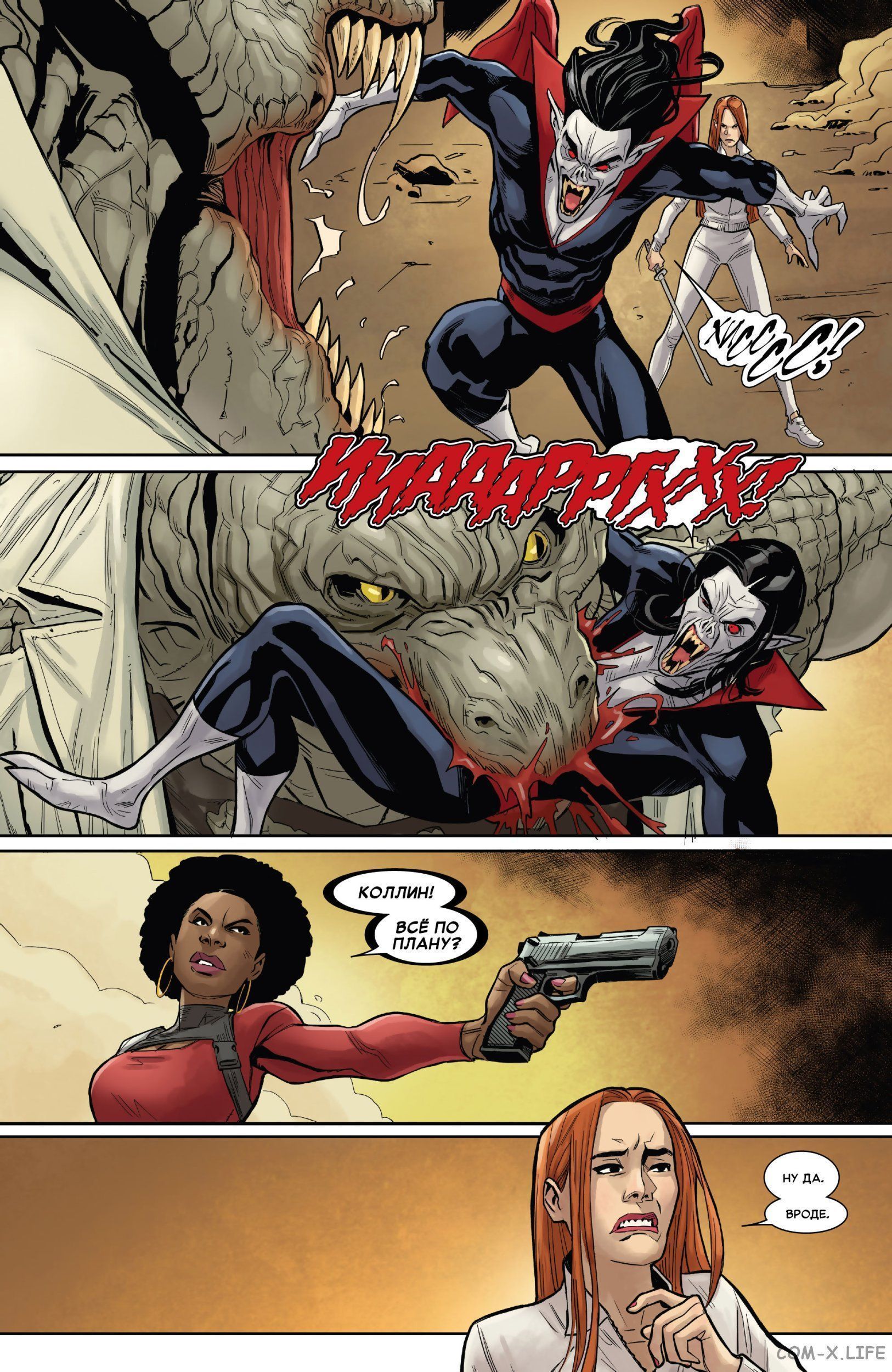 Read Удивительный Человек-паук том 5 Manga Online