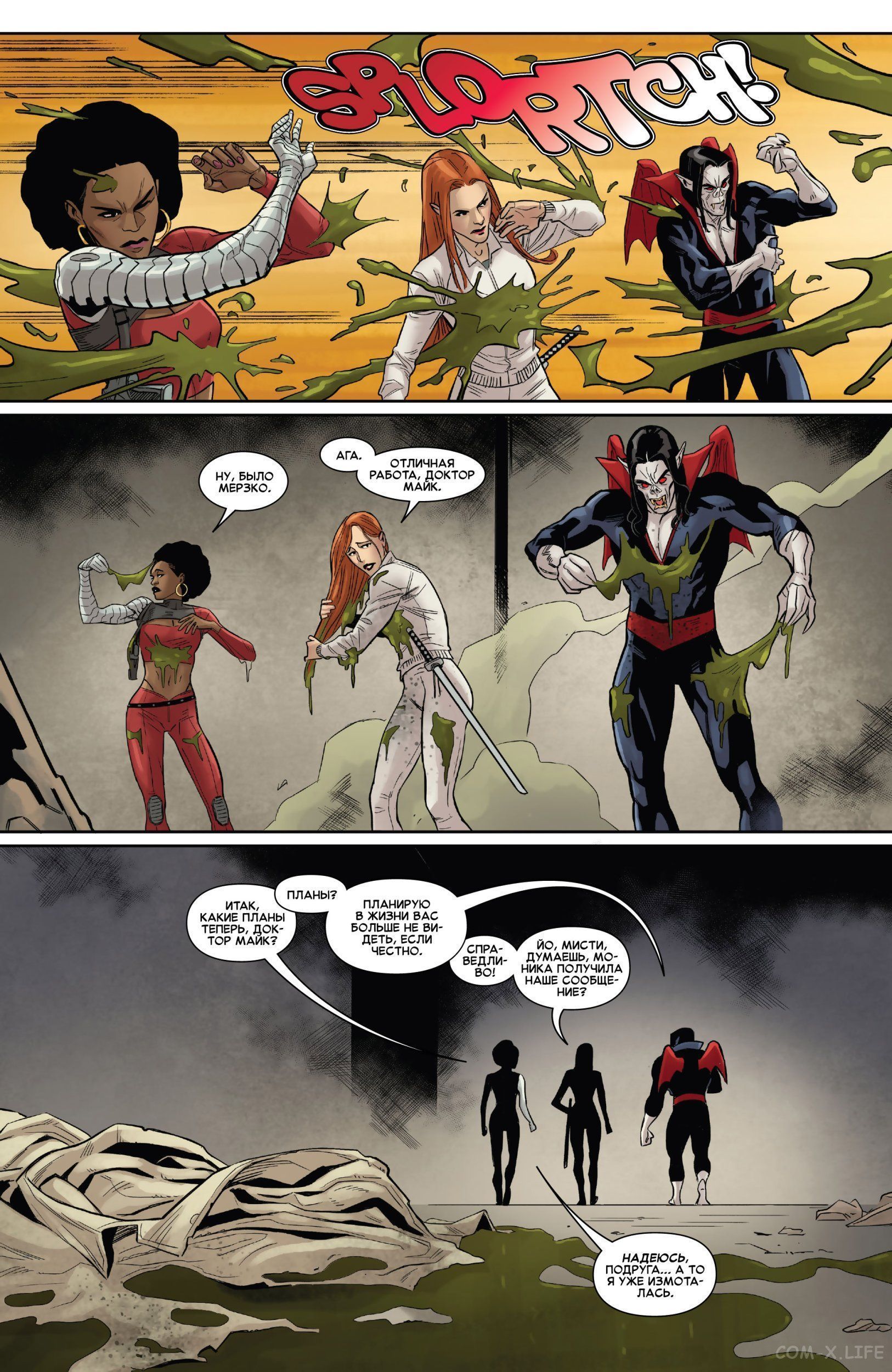 Read Удивительный Человек-паук том 5 Manga Online