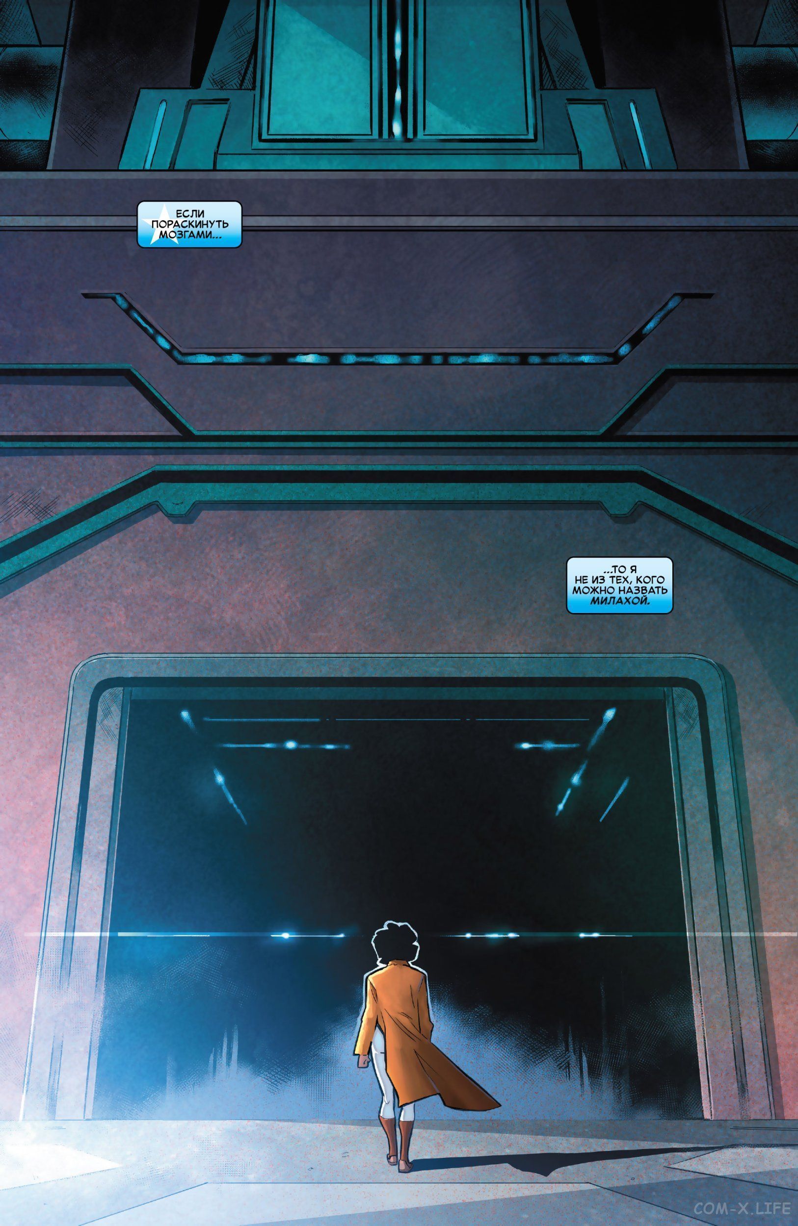 Read Удивительный Человек-паук том 5 Manga Online