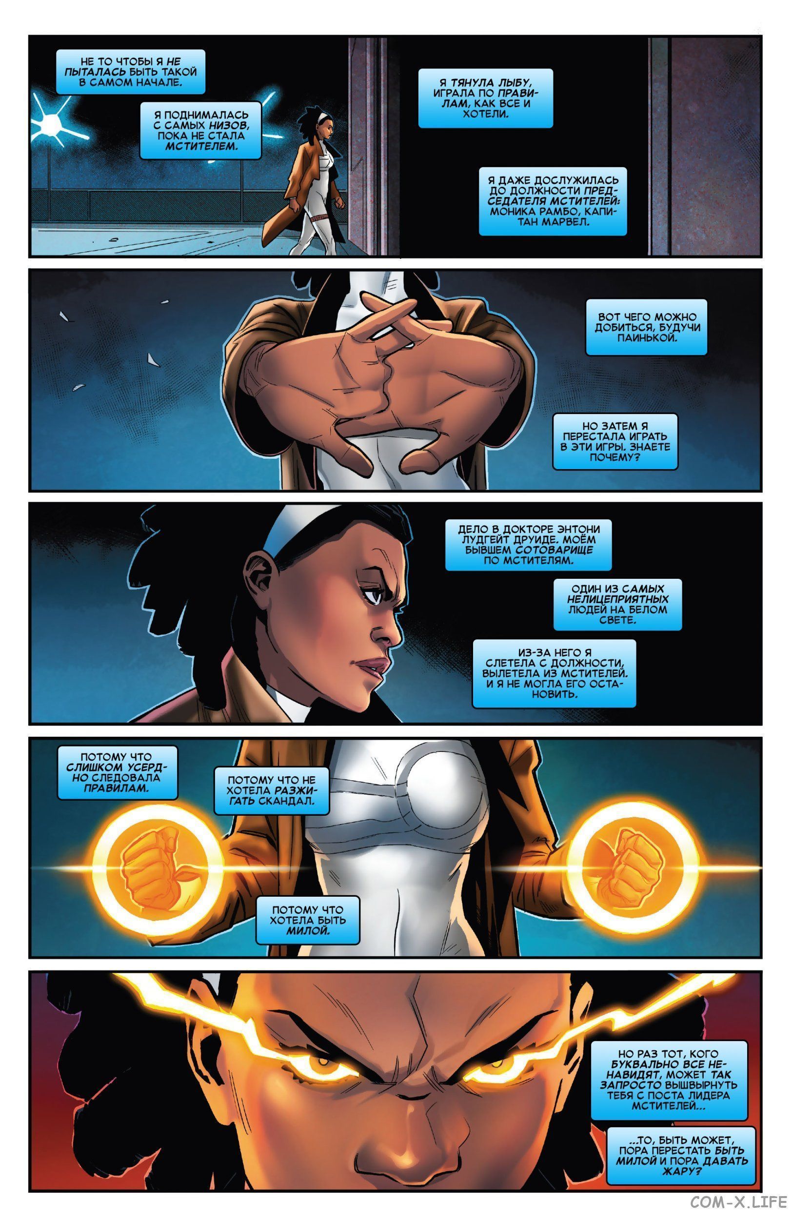 Read Удивительный Человек-паук том 5 Manga Online